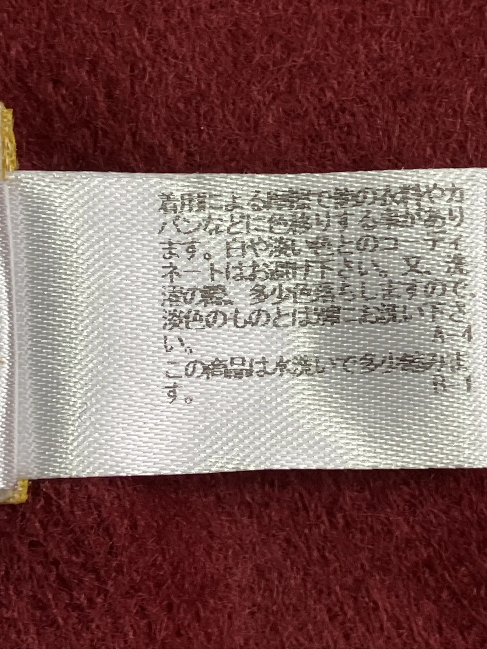 https://r2-worker.digdig.jp/product/5d87dfe5-6fff-47d1-857d-c2987618b889/63083e1b-36d3-4a3b-9be6-267054538844
