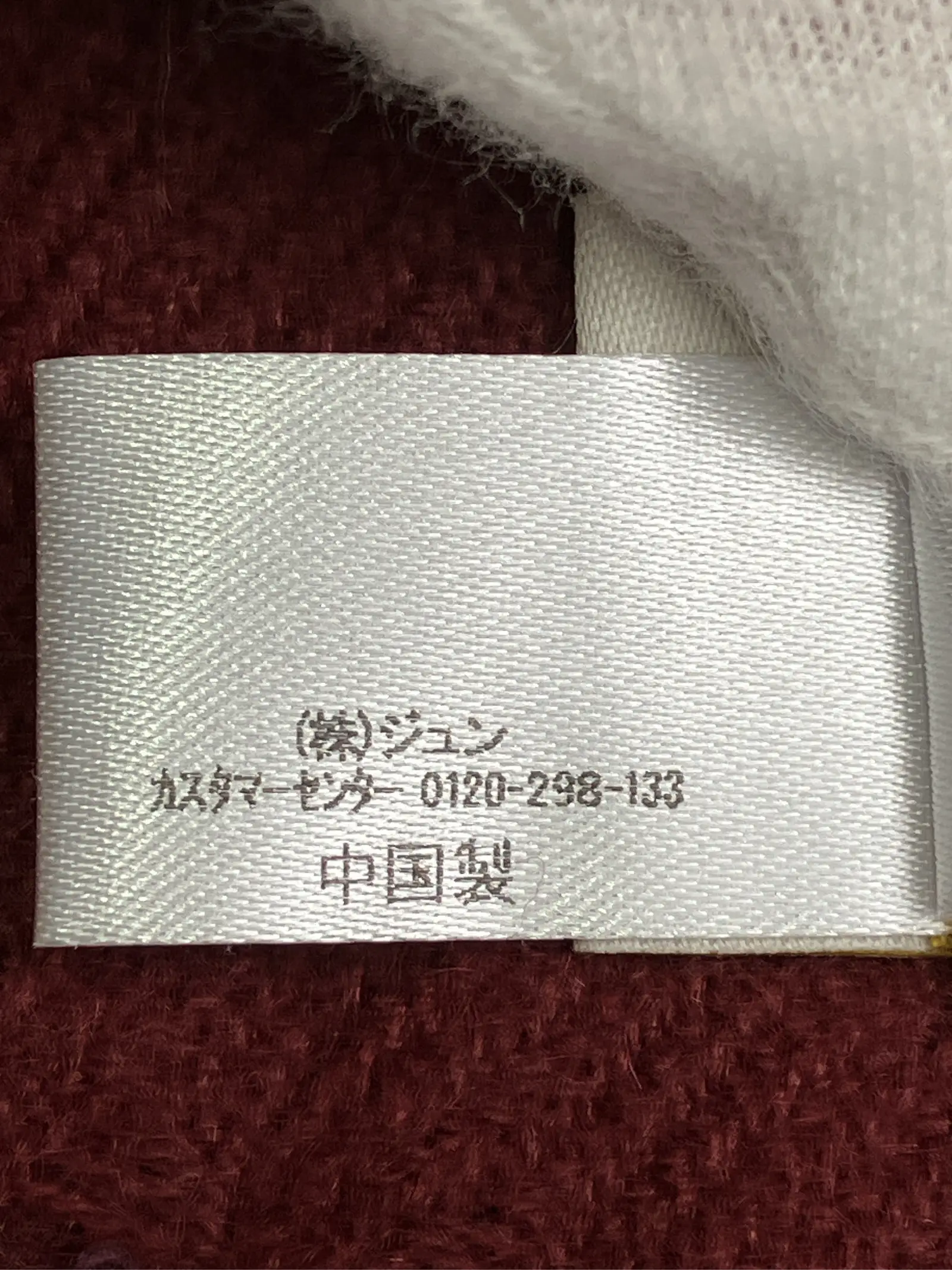 https://r2-worker.digdig.jp/product/5d87dfe5-6fff-47d1-857d-c2987618b889/faa78af9-629b-425d-a239-7b8abfbc9d74
