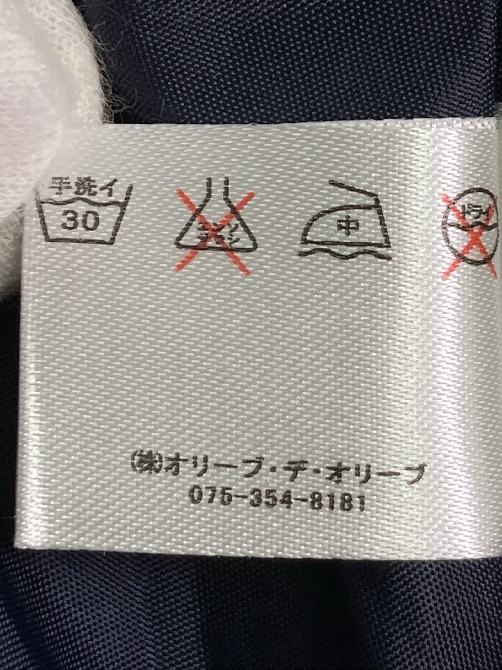 https://r2-worker.digdig.jp/product/5d9b7471-144b-472d-9653-e07d281e38db/4b0b9f1a-b5cf-4364-aca8-14268d082a9d