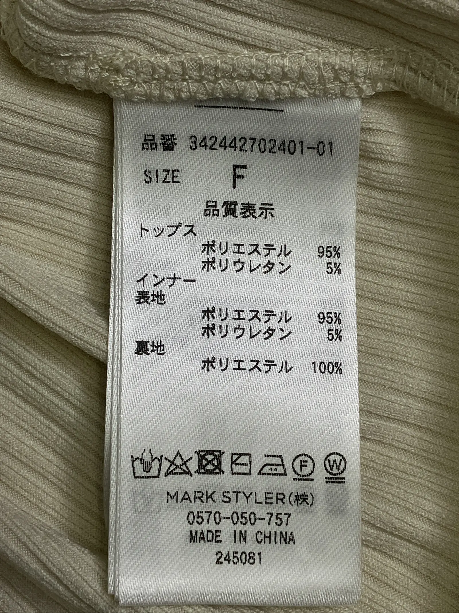 https://r2-worker.digdig.jp/product/5da68269-dd3d-4fad-ab22-ccff647d0bb3/6b9f1137-72fb-410d-837b-b5194113ffe9
