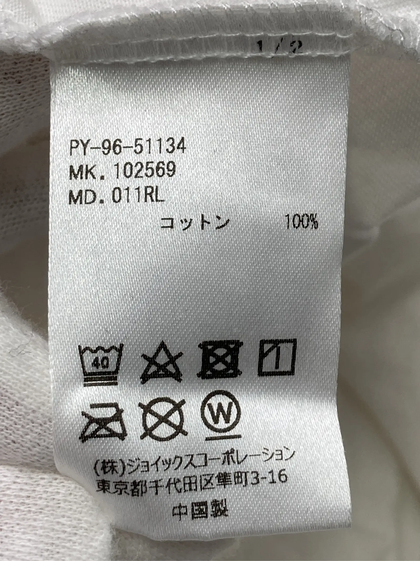 https://r2-worker.digdig.jp/product/5da7fe0f-bfd8-4f00-8440-13b967b2578d/2ffc1d70-4dea-4f8d-a645-7657b0fdf86a