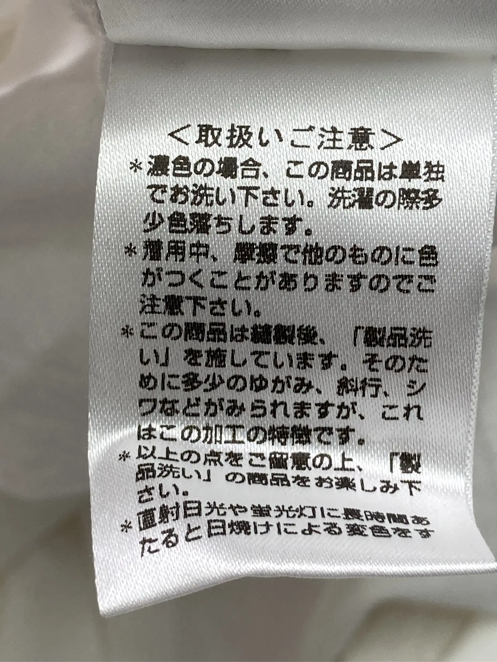 https://r2-worker.digdig.jp/product/5da7fe0f-bfd8-4f00-8440-13b967b2578d/6b5f9fbc-4091-49d3-b3c3-3d2c655bcbc8