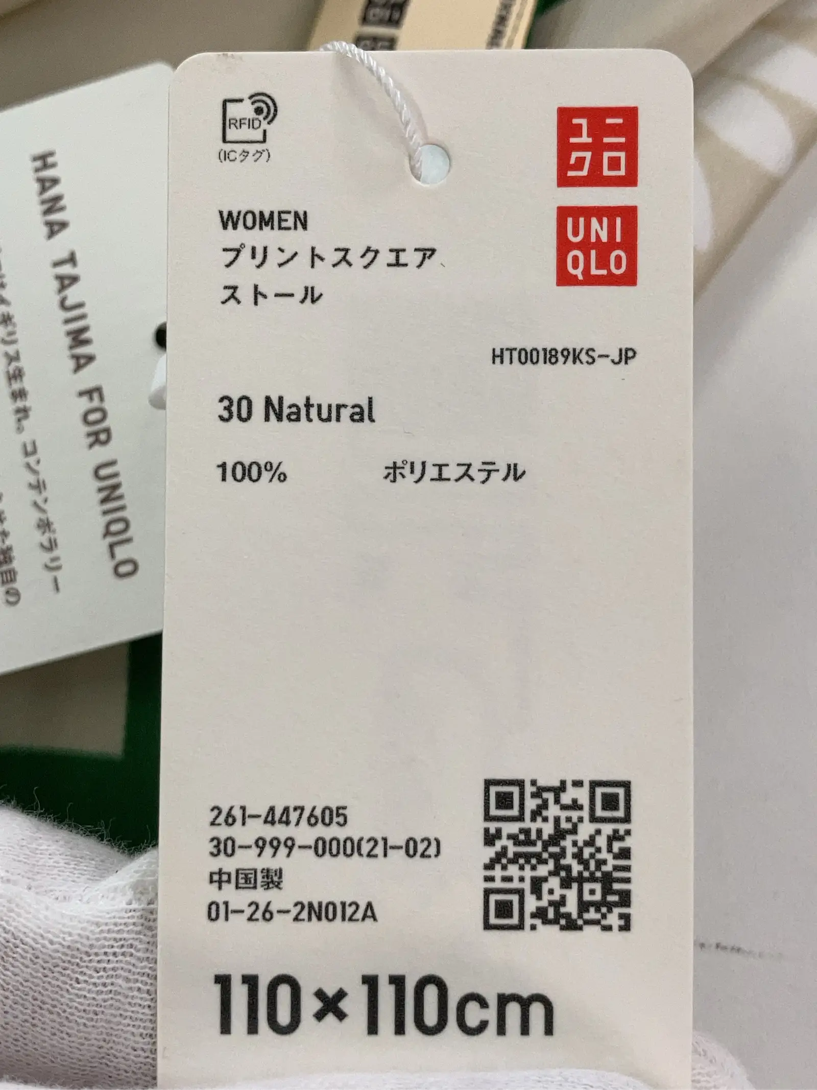 https://r2-worker.digdig.jp/product/5da91477-6716-44d9-9911-b3fa6506951c/16b97502-2c7f-482c-a4ab-808bc17f8965