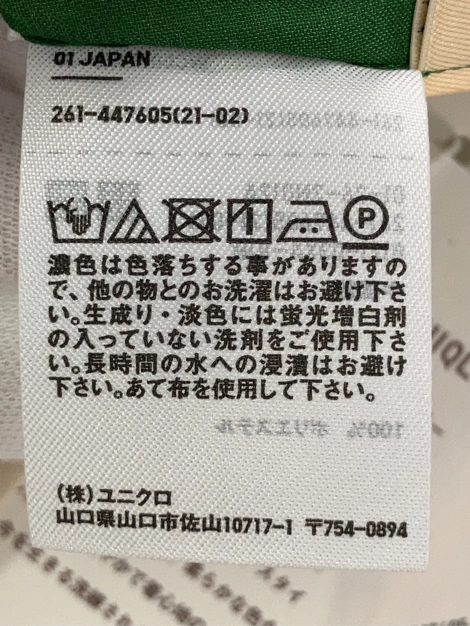 https://r2-worker.digdig.jp/product/5da91477-6716-44d9-9911-b3fa6506951c/a8851ef0-ef98-4540-bd30-aa13cb20c8bd