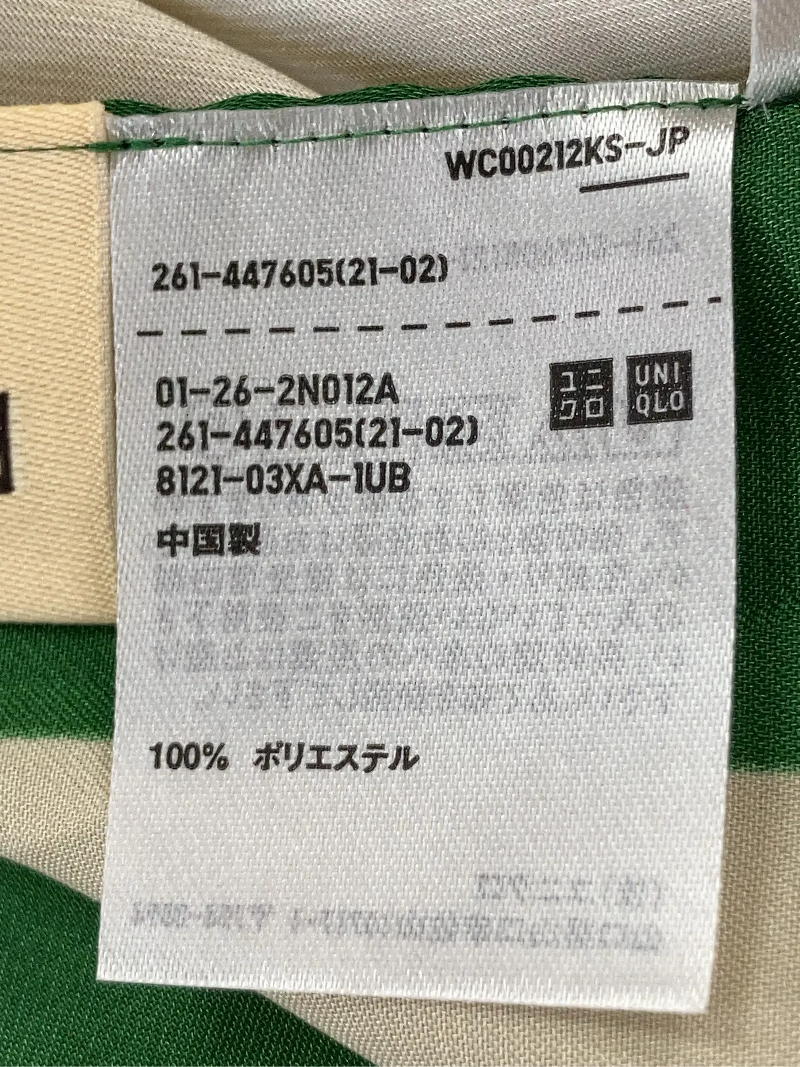 https://r2-worker.digdig.jp/product/5da91477-6716-44d9-9911-b3fa6506951c/db5b9a44-dbde-410c-86ff-4337c31206ee