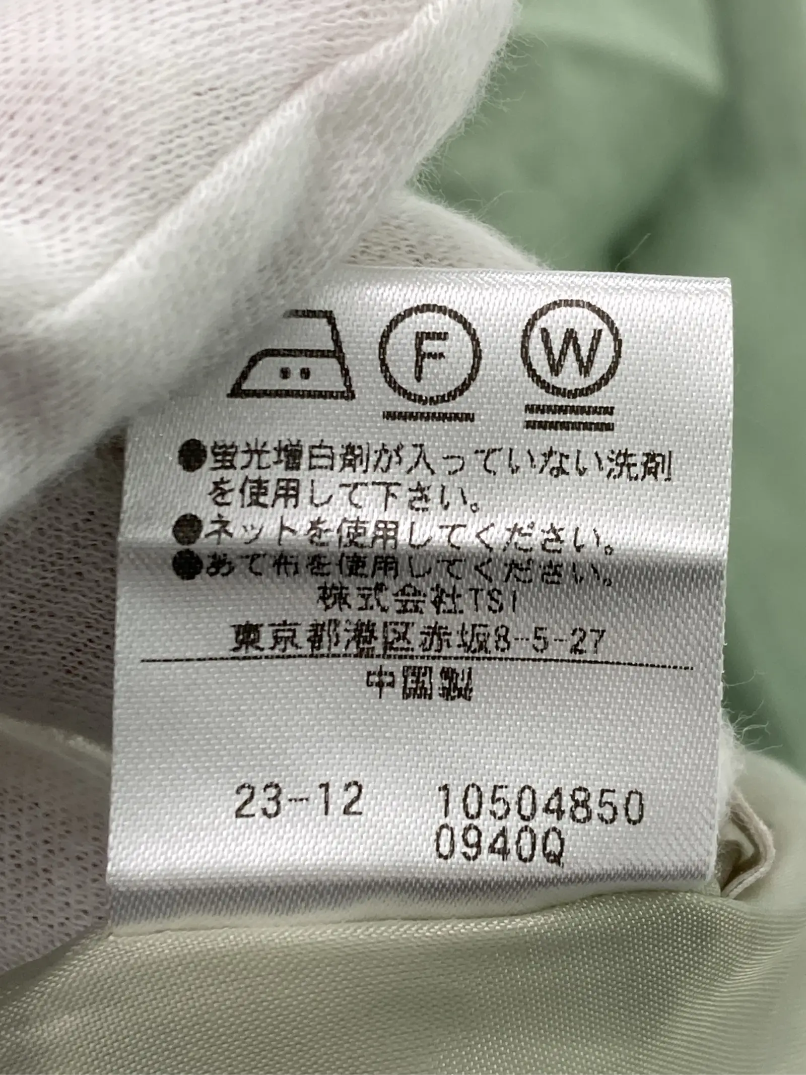 https://r2-worker.digdig.jp/product/5dba2ffd-039a-49ee-aa46-feaf8782bbec/70d38780-0326-4e16-a75d-8b90885e11bd
