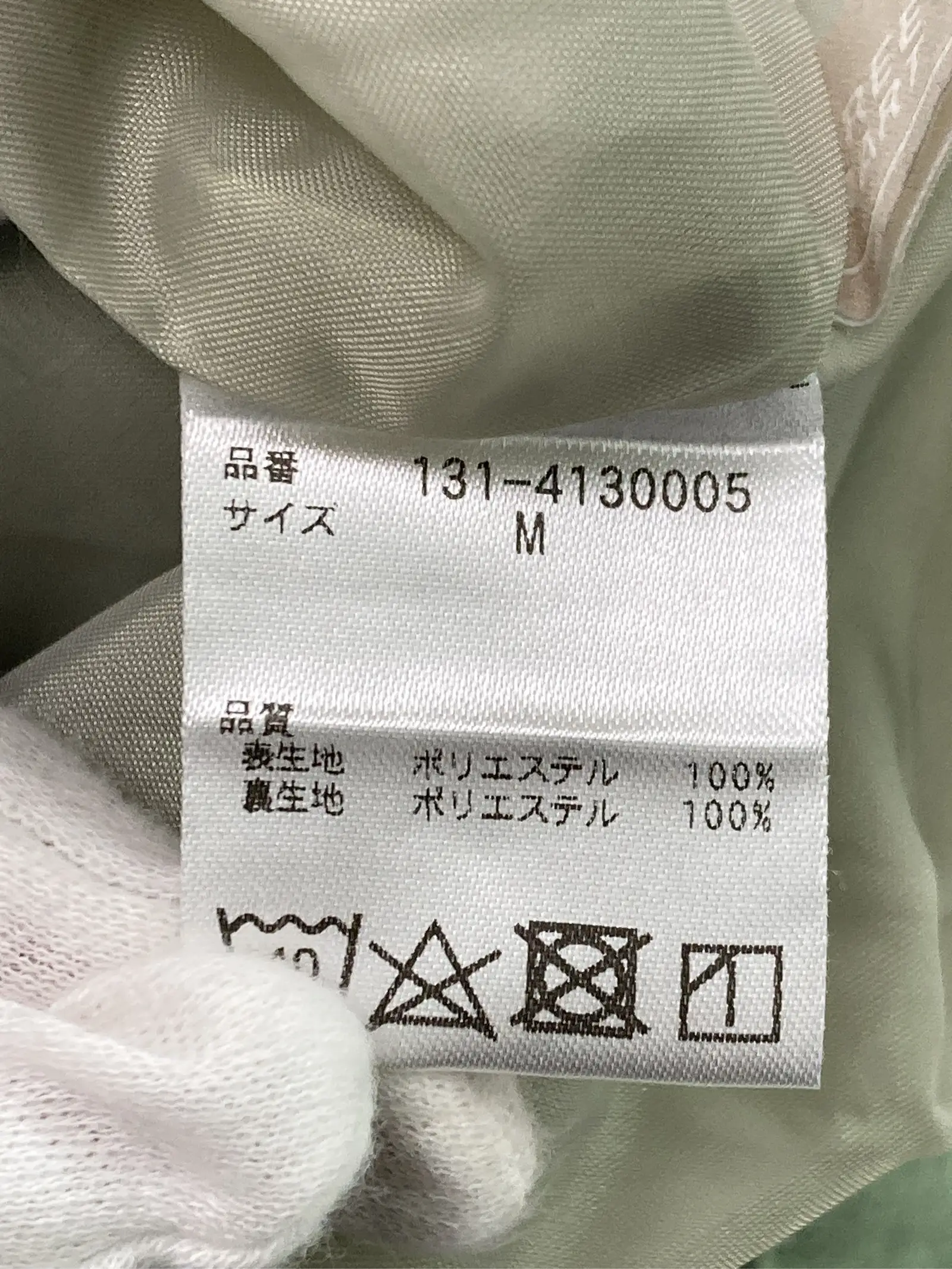 https://r2-worker.digdig.jp/product/5dba2ffd-039a-49ee-aa46-feaf8782bbec/a04fb3a8-67c3-4540-997a-7d0438f013eb