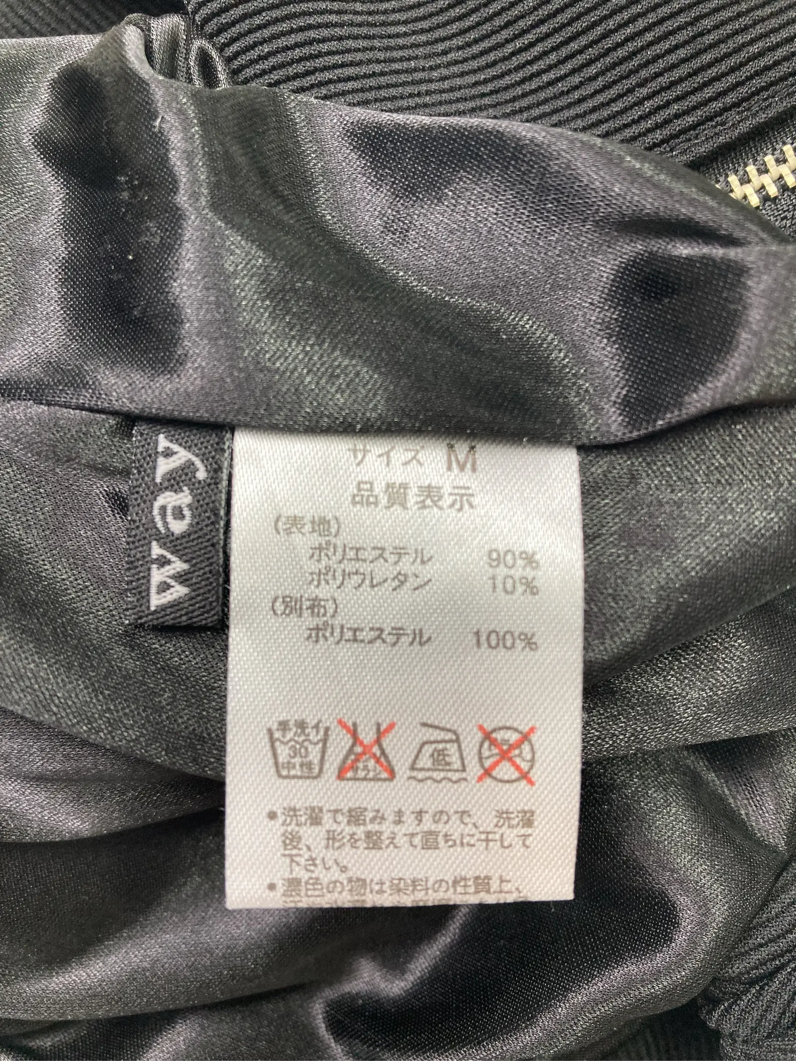 https://r2-worker.digdig.jp/product/5dbcea1d-c84d-4167-b9b7-0a9b6d2ac1d4/d0c65cc2-797b-4c1c-ac86-841161ac71c1