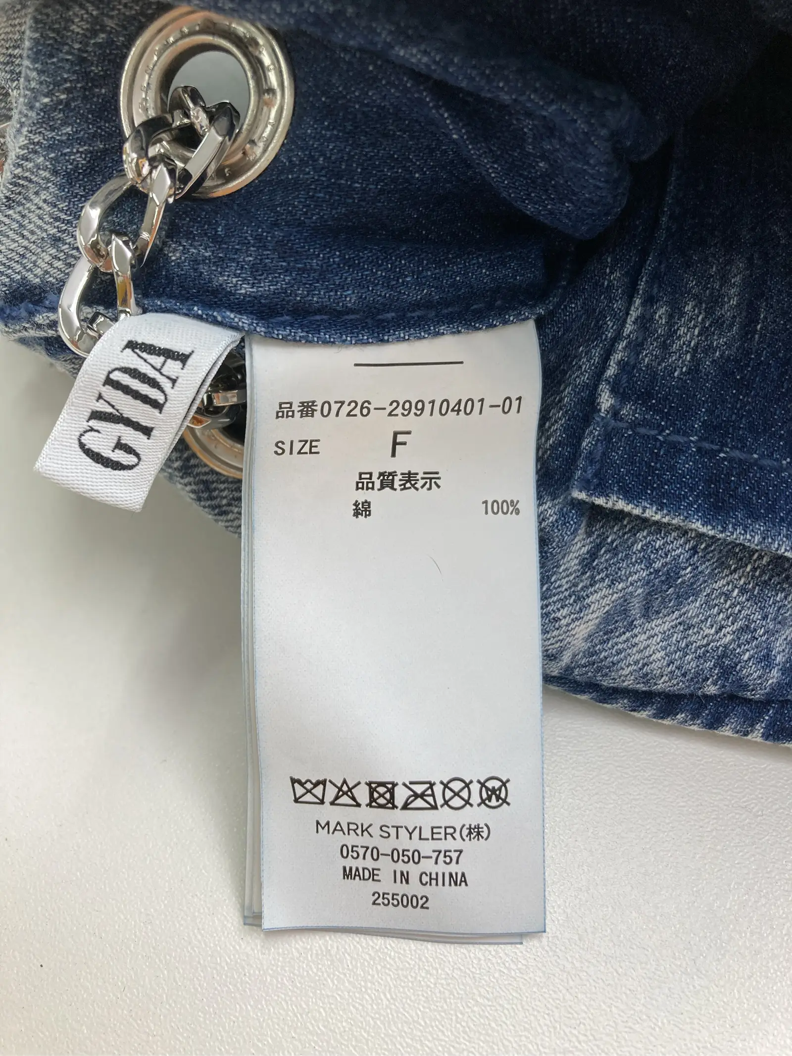 https://r2-worker.digdig.jp/product/5dbfde78-569d-4f0e-ae32-76b4860c5d78/79bddeb2-7e01-4d0b-840c-f0dfe57be9be