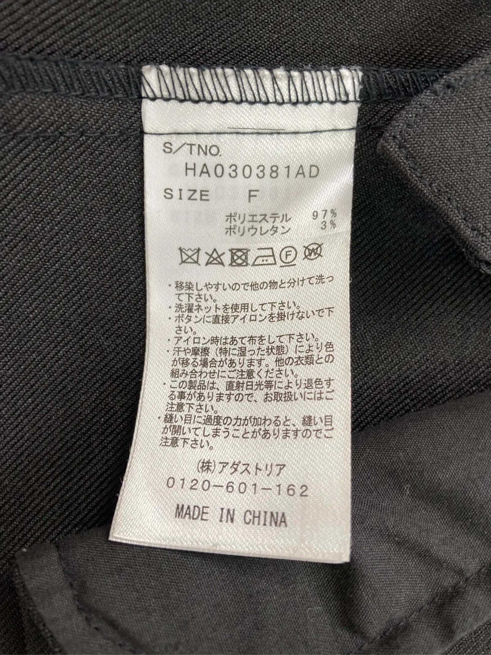 https://r2-worker.digdig.jp/product/5dc28988-5269-415d-8b67-9a27b6247fd7/c7df6f92-b3f6-4cb5-b291-afbca44d5724