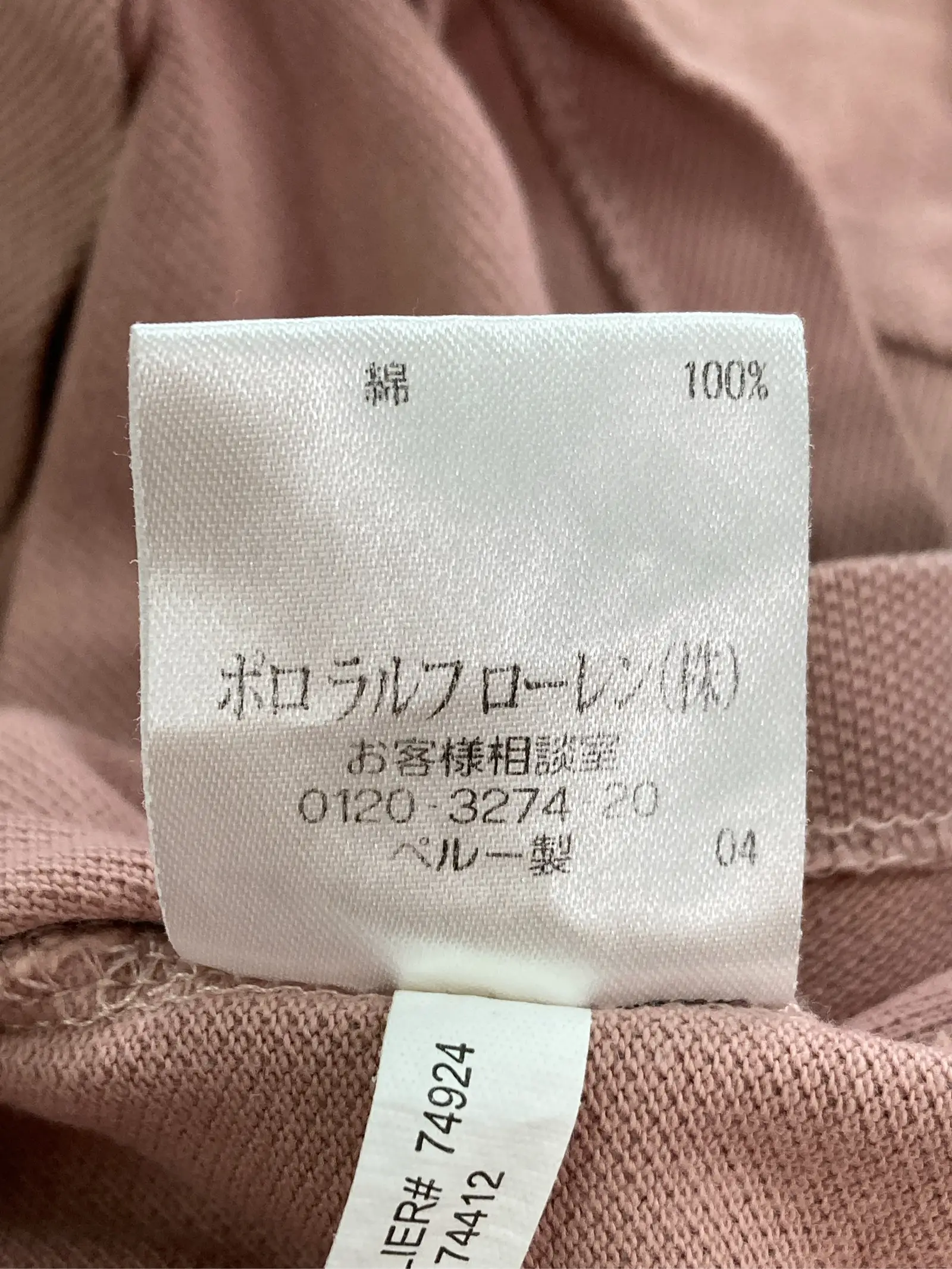 https://r2-worker.digdig.jp/product/5dc306e8-0f23-4fd8-b4df-6bf866e16630/86440f39-dcdd-4f3e-8d8c-ba007159a2f9