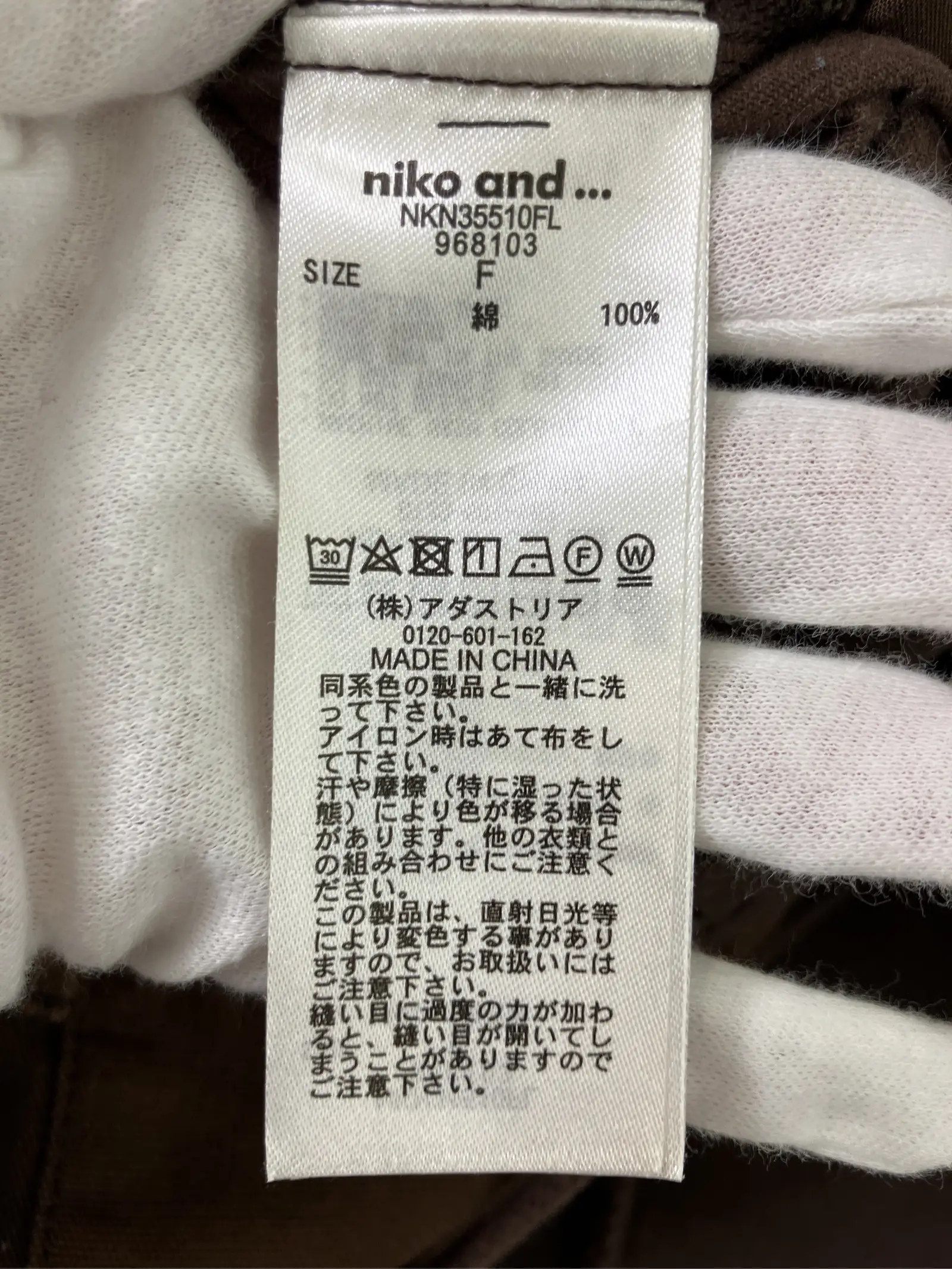 https://r2-worker.digdig.jp/product/5dc6b8d0-1b58-453b-9a1f-2fc51e7d86c4/fc7ab0c7-73f3-4fe3-b31c-8d4069ad25cb