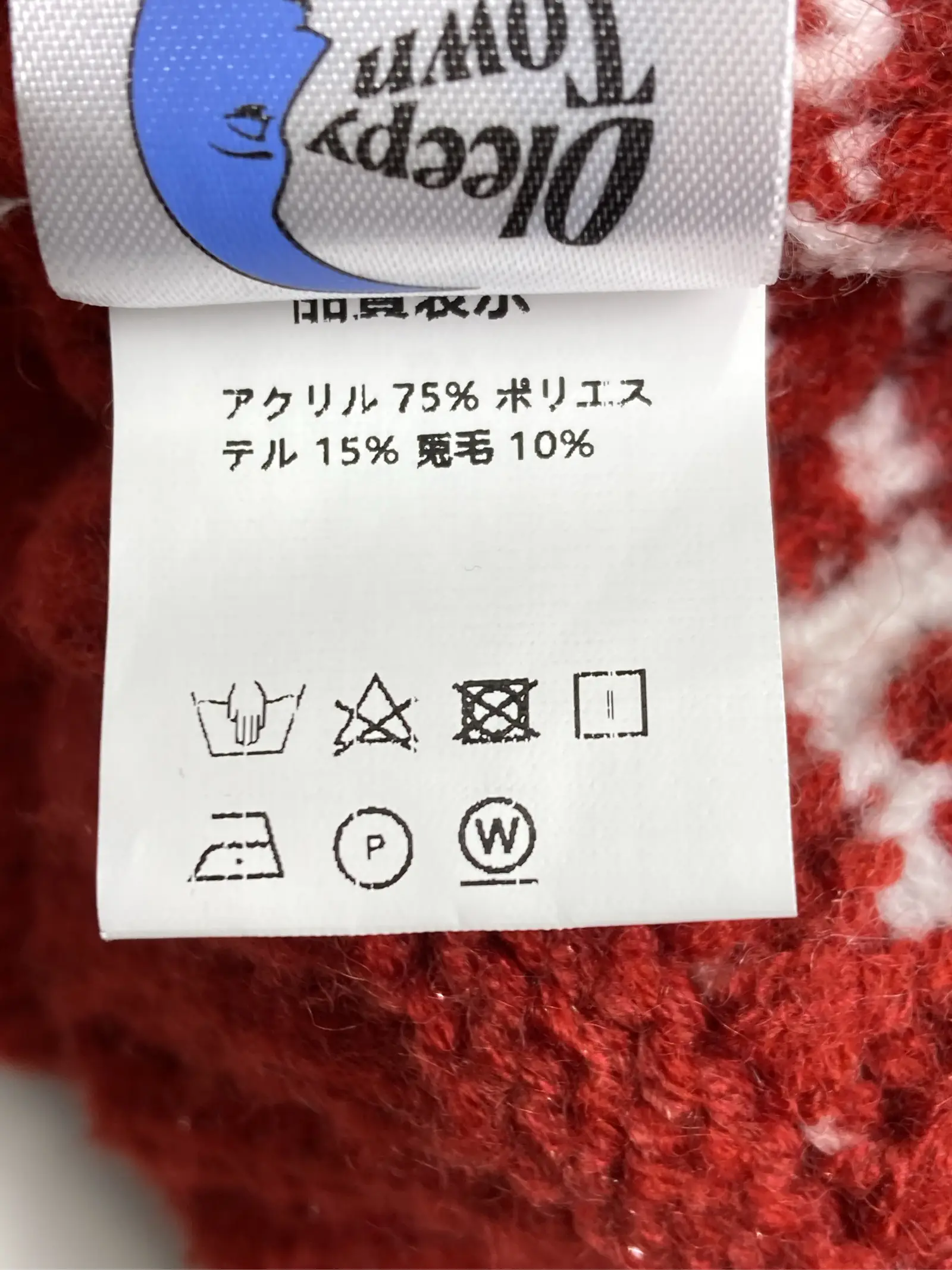 https://r2-worker.digdig.jp/product/5dc7a2f0-241f-440b-9448-c3b444fb5015/ab4c5ca0-129a-49aa-93ba-cdf6f9fc5baa