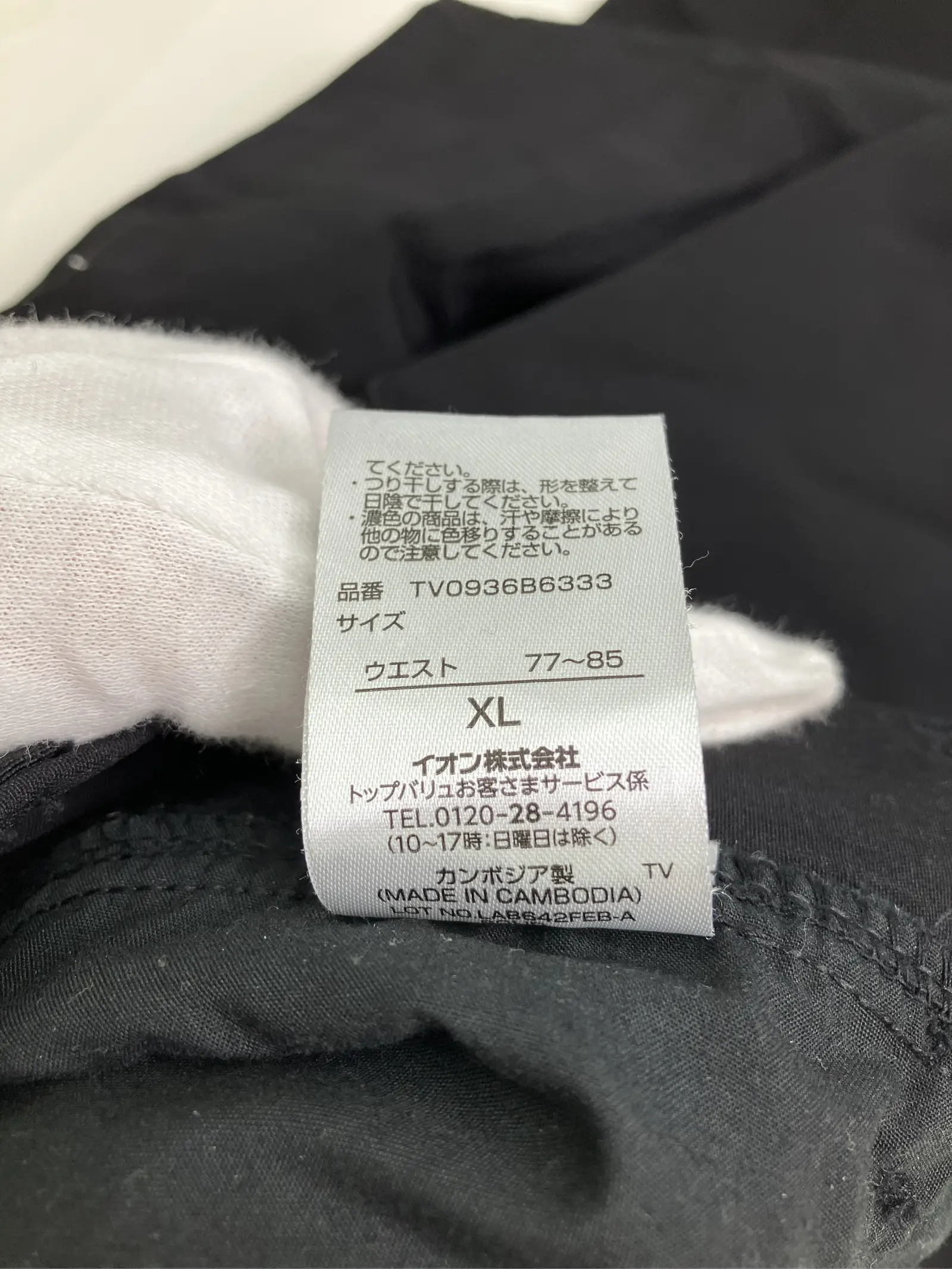 https://r2-worker.digdig.jp/product/5dcdf6fb-a79c-414f-90b6-2db15a1ec4e7/759cb6ad-a22d-46ec-bda7-6397434f6735