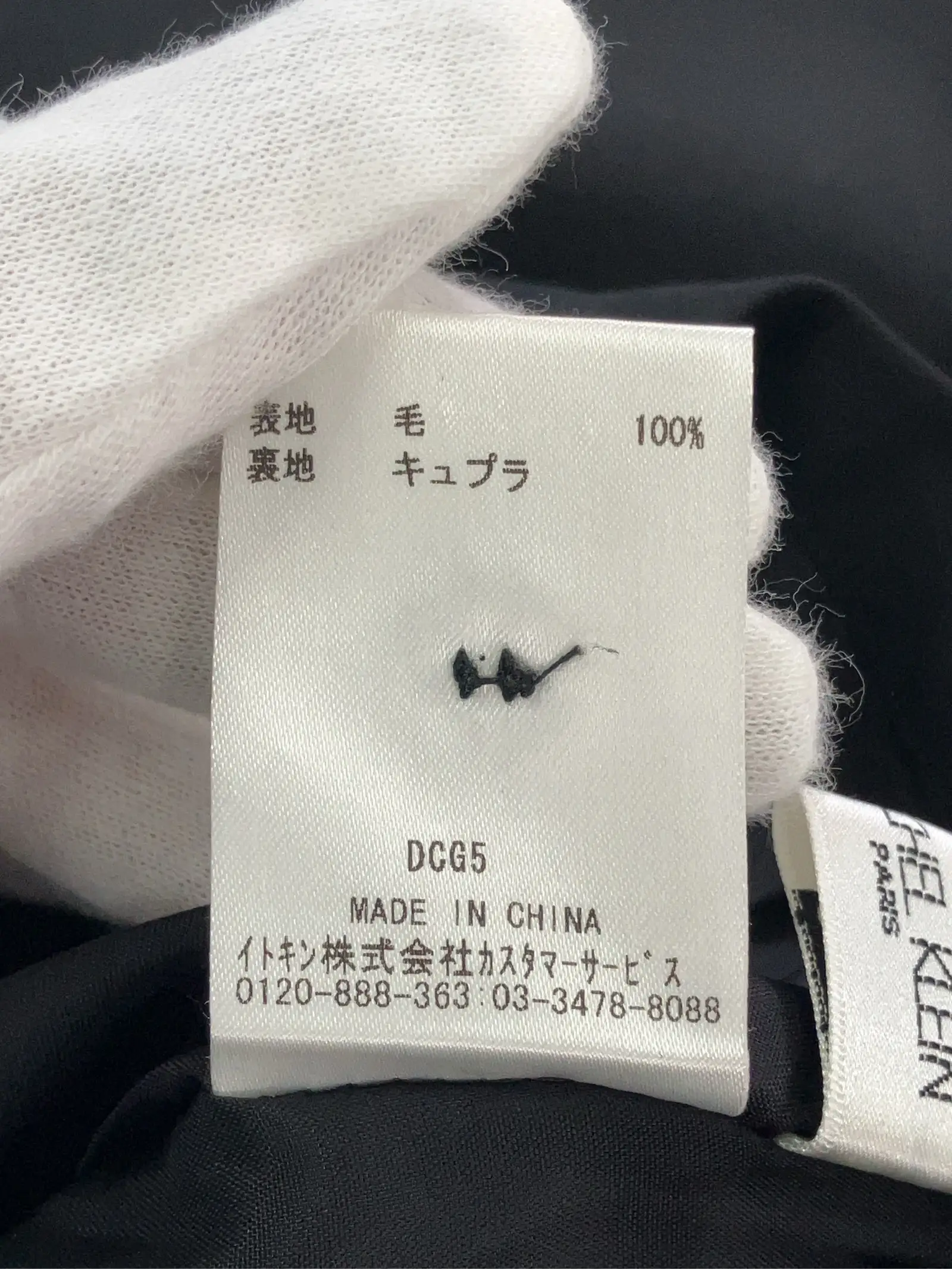 https://r2-worker.digdig.jp/product/5dce55a9-1472-4bd7-9ed1-6150da8842c8/4531ee18-8c89-498d-8030-085e512f5c7c