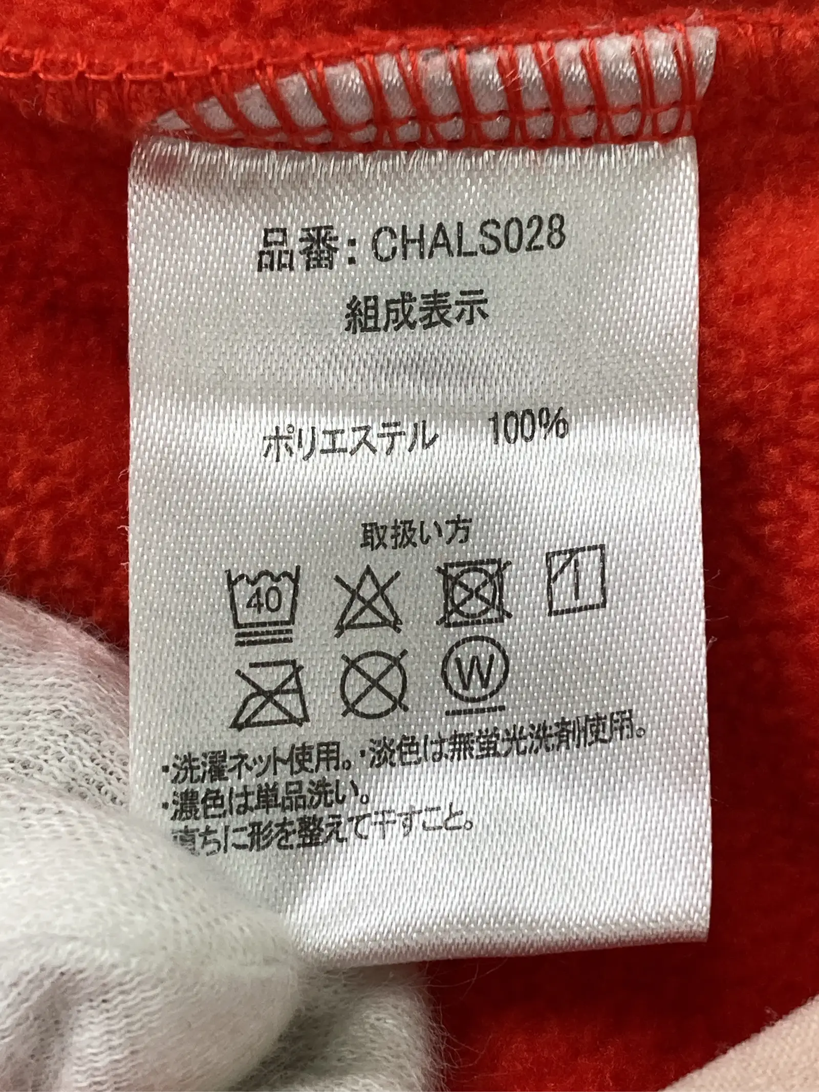 https://r2-worker.digdig.jp/product/5dcffcd8-3ac2-4895-9c5c-6ac2282e6c9f/1af3f0b0-223a-4d7f-b8a2-04a19168f304