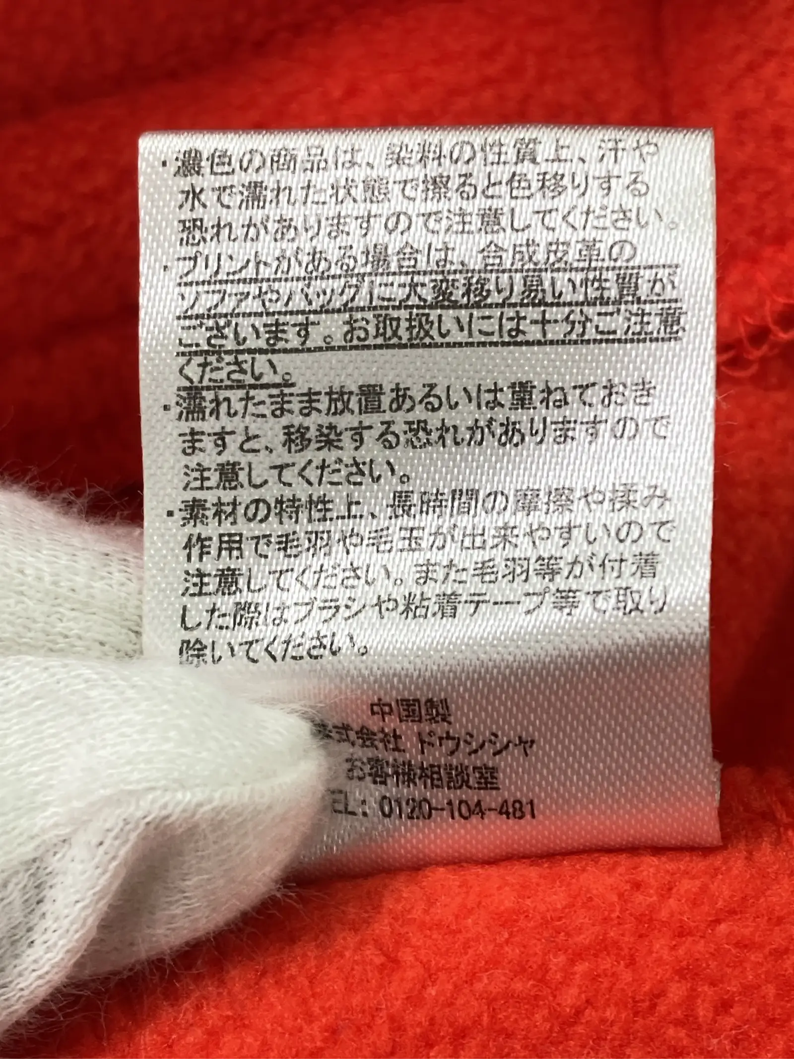 https://r2-worker.digdig.jp/product/5dcffcd8-3ac2-4895-9c5c-6ac2282e6c9f/d5abbcb7-82ec-462e-a29e-32774f275dbe