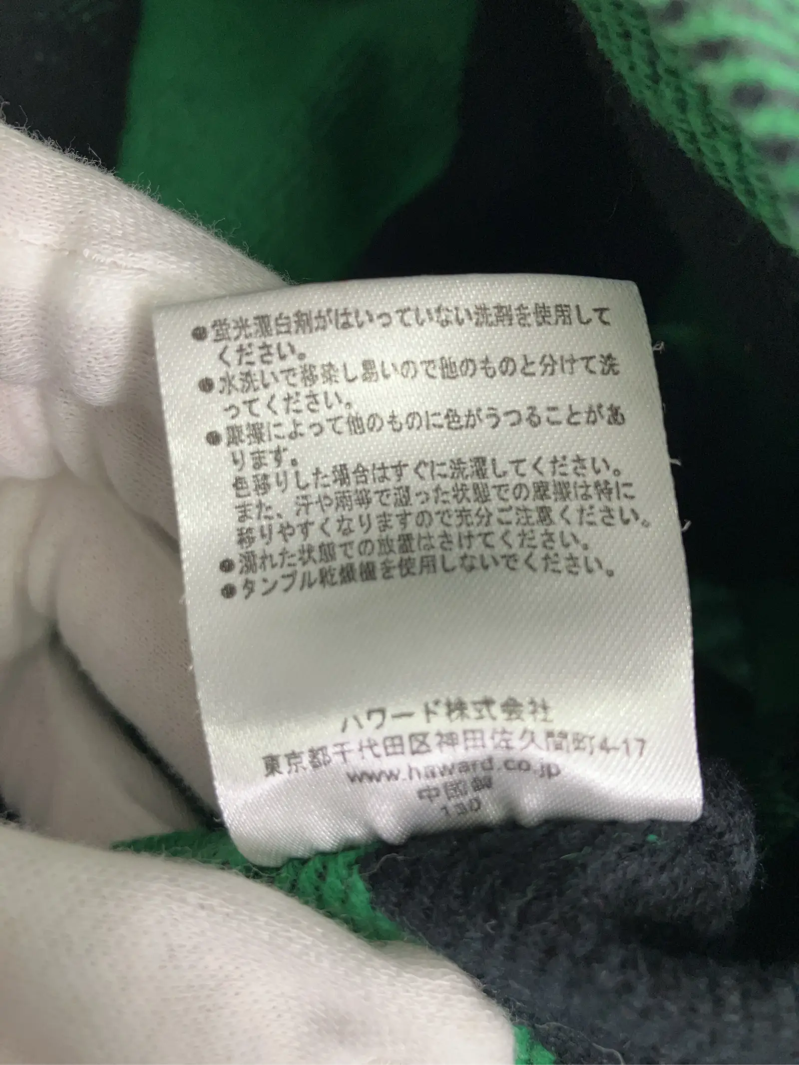 https://r2-worker.digdig.jp/product/5dd1162b-6d18-4ec2-b7f4-45d34b461036/fc7aee1c-c6ff-4cab-91b0-c08e502a54f2