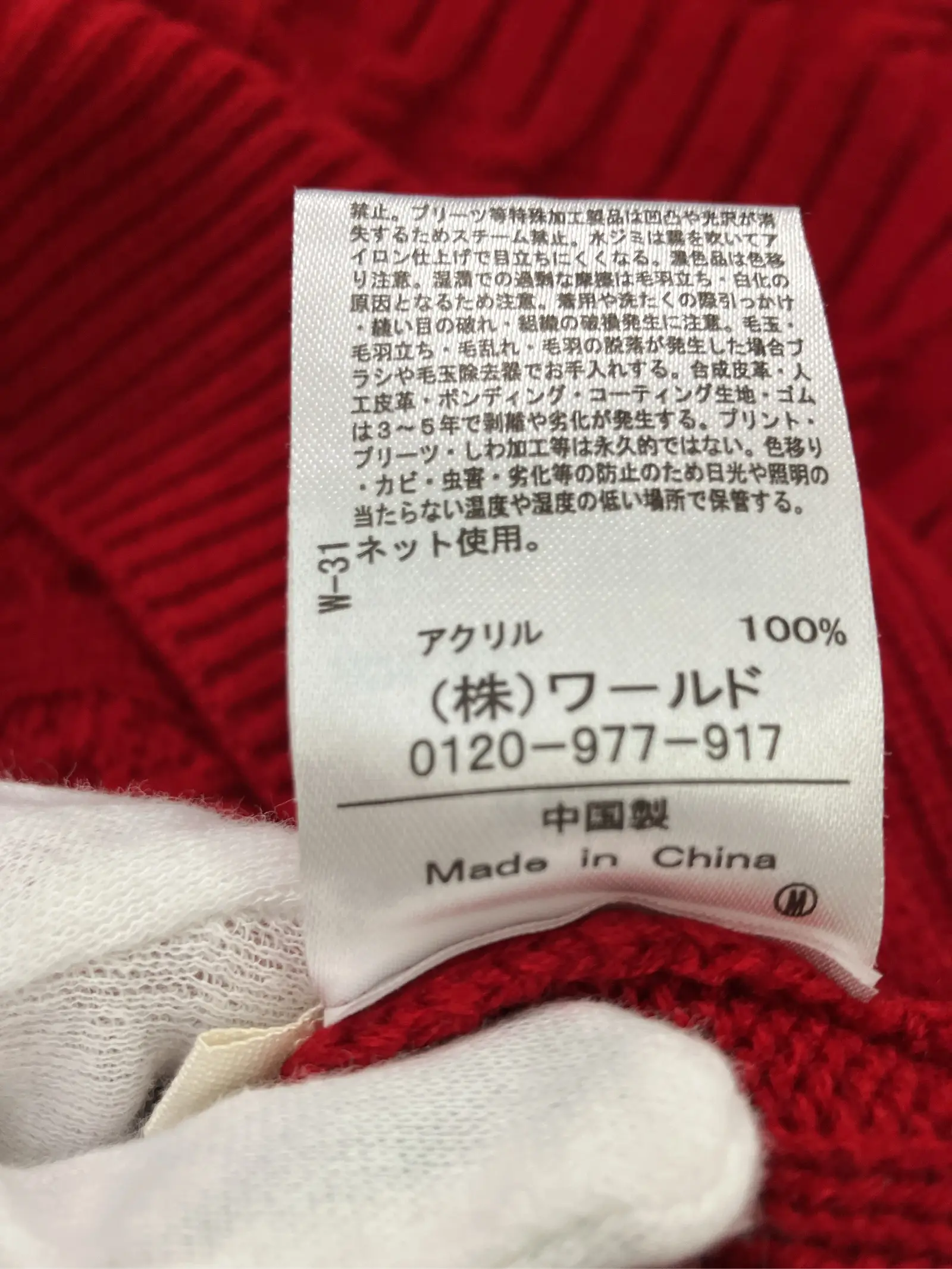 https://r2-worker.digdig.jp/product/5dd5a2e1-8767-43ee-8e04-5ed3c99e5c48/5753f807-5272-4137-8622-9ec4f2edf42d