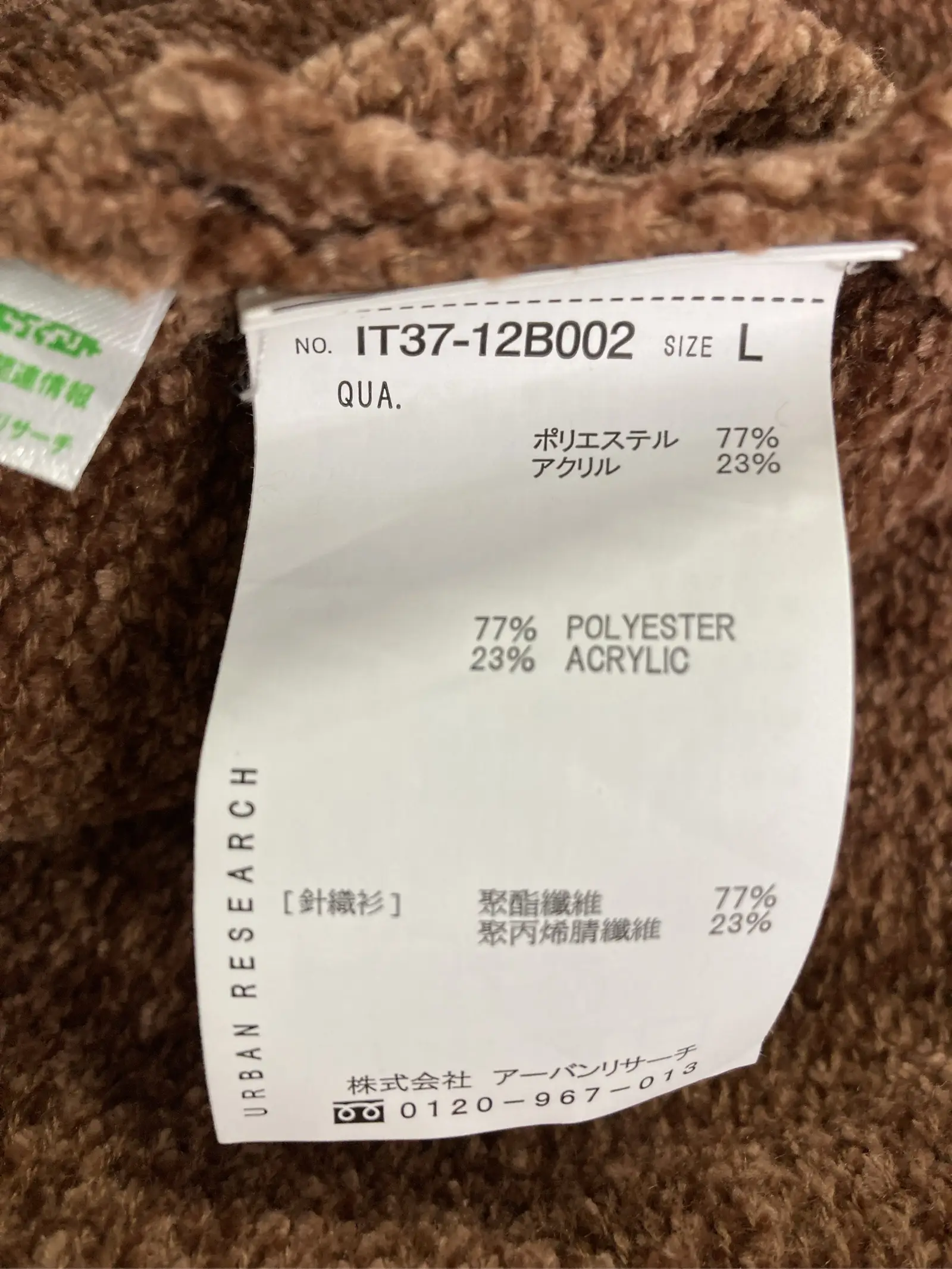 https://r2-worker.digdig.jp/product/5dd7756c-532f-4b64-9662-51d89f24b7e6/a9c177c7-4fd4-4c44-85c4-456ca4253596