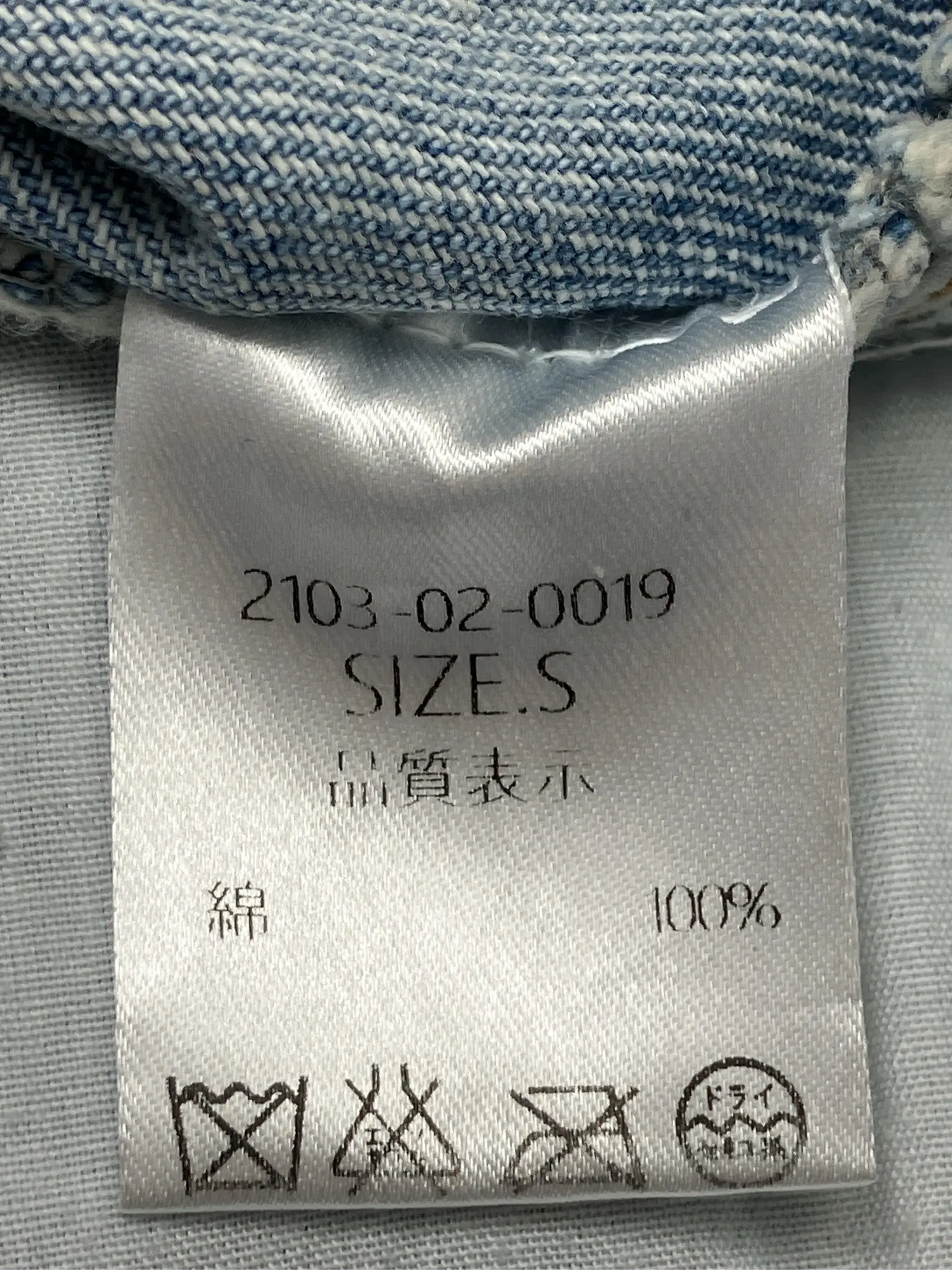 https://r2-worker.digdig.jp/product/5dd9f027-6ec9-4fdc-9c8a-76673b4cd3c4/fb5bfaf5-d1f5-45a8-8219-af0be80cab16