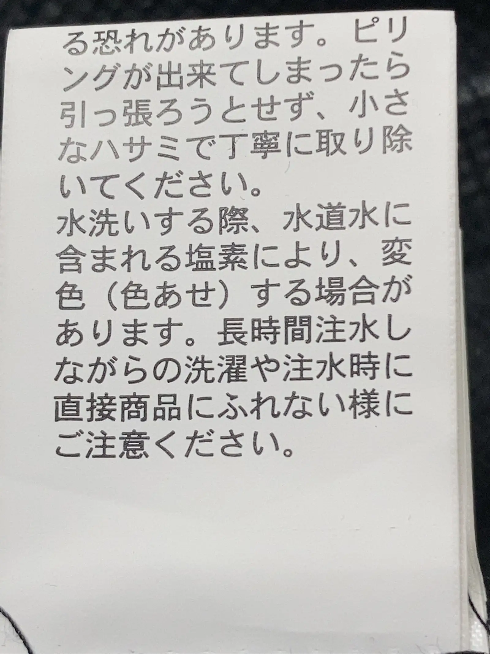 https://r2-worker.digdig.jp/product/5dde54a6-5962-45fa-a435-80b91e319b7c/7c17794b-1b56-4a2b-8410-b518ebc4898e