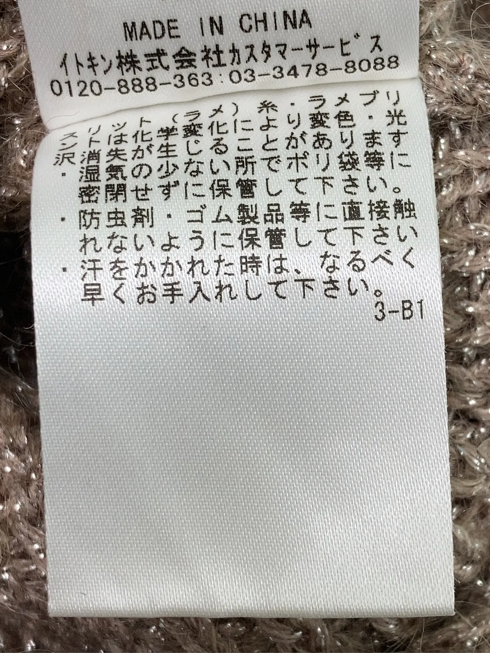 https://r2-worker.digdig.jp/product/5de0d117-f758-4e6f-8284-b90a0a06864b/28c9fd02-ac67-48b1-8d58-0674bd4f8755