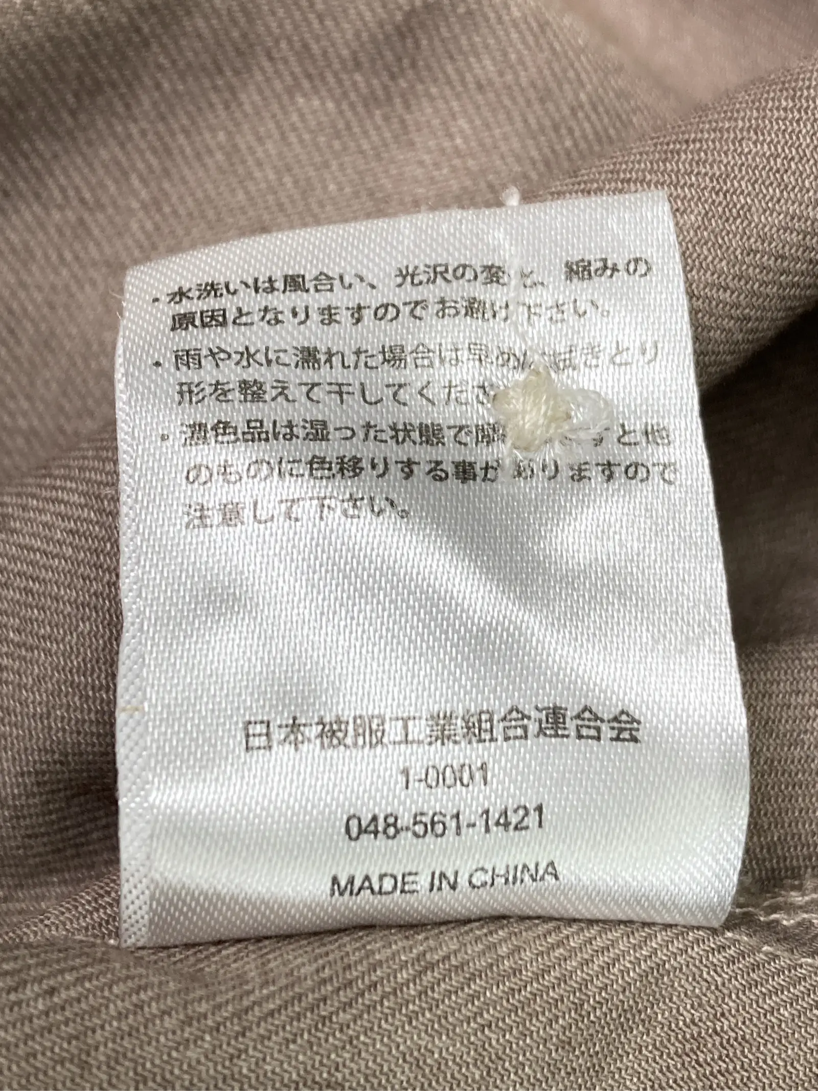 https://r2-worker.digdig.jp/product/5de2a0d6-42a7-427c-91a3-6b0ef9e4cc86/574507c3-0fd9-4274-a0df-ff4950f5ddf9