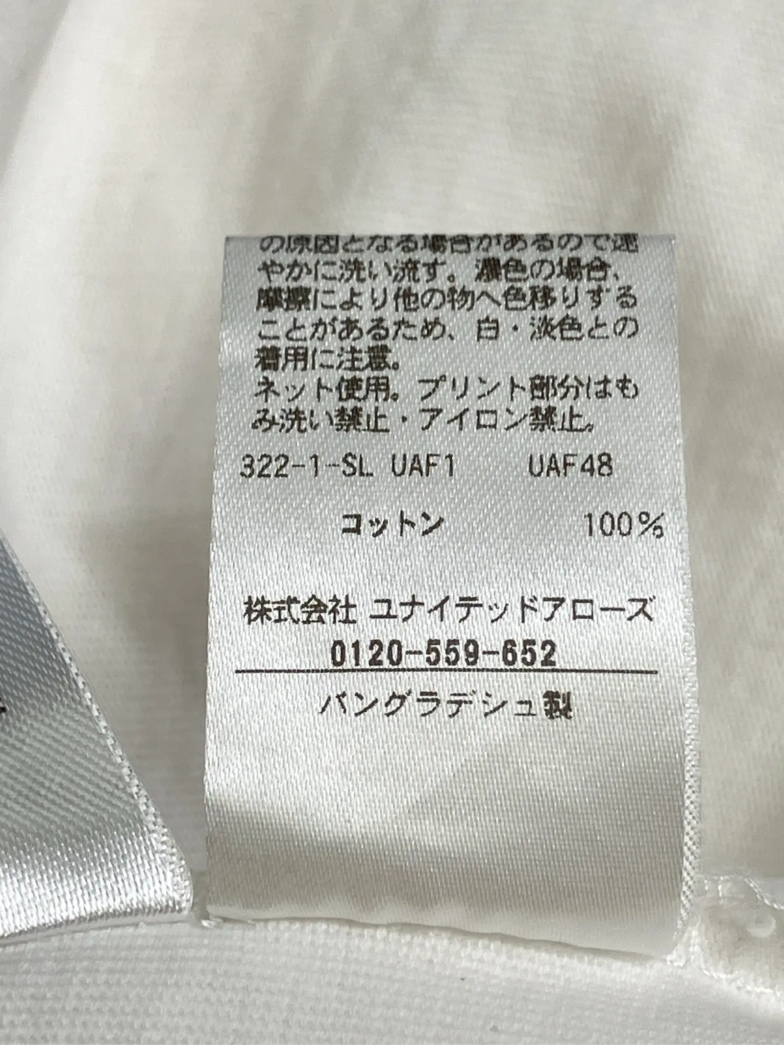 https://r2-worker.digdig.jp/product/5de355c7-3076-4d5d-8aa1-95d5712888d7/091d7f63-beaf-4cab-a944-9933b43c82b6