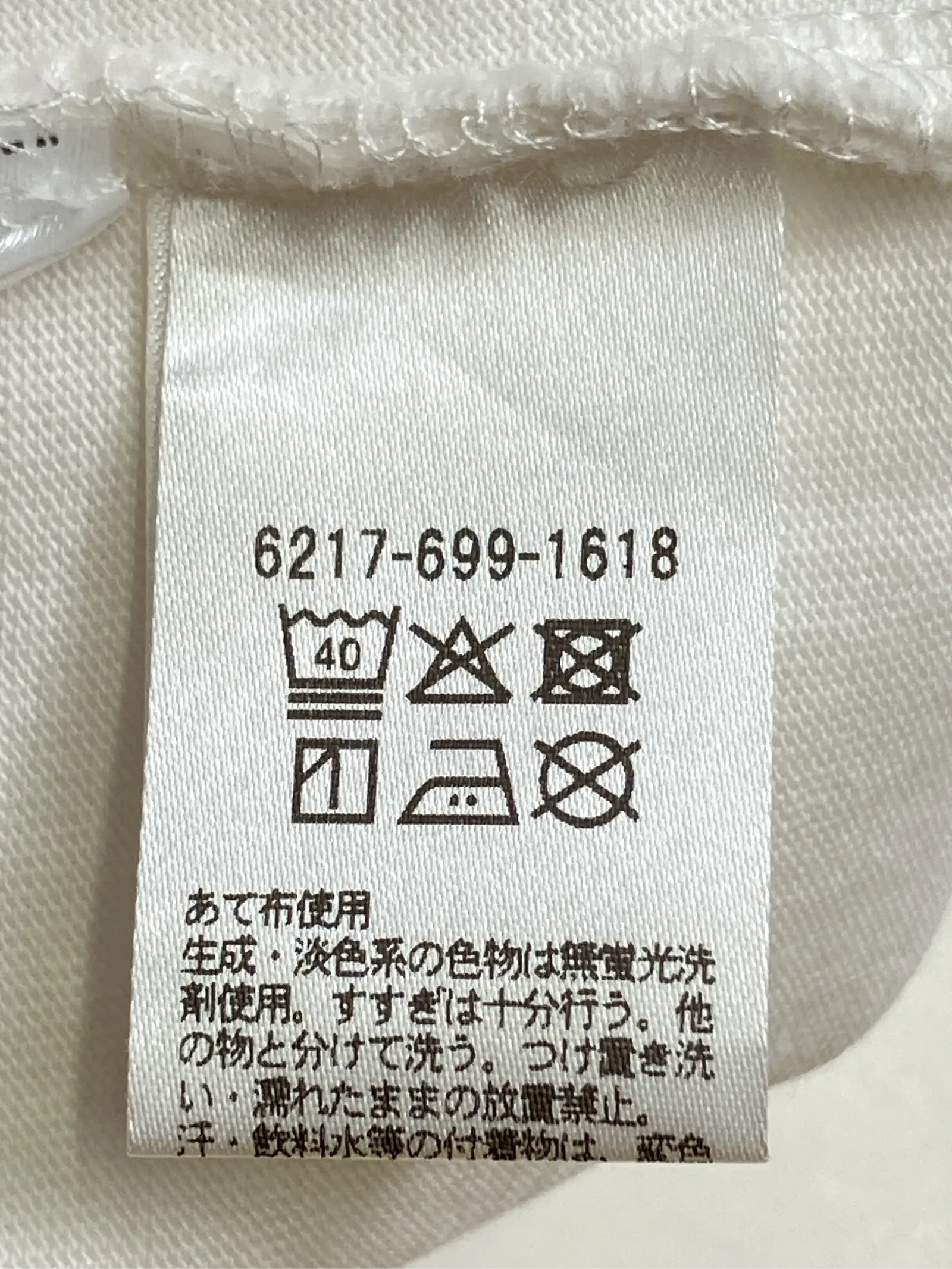 https://r2-worker.digdig.jp/product/5de355c7-3076-4d5d-8aa1-95d5712888d7/84824f08-3030-4932-a625-7e14677f881a
