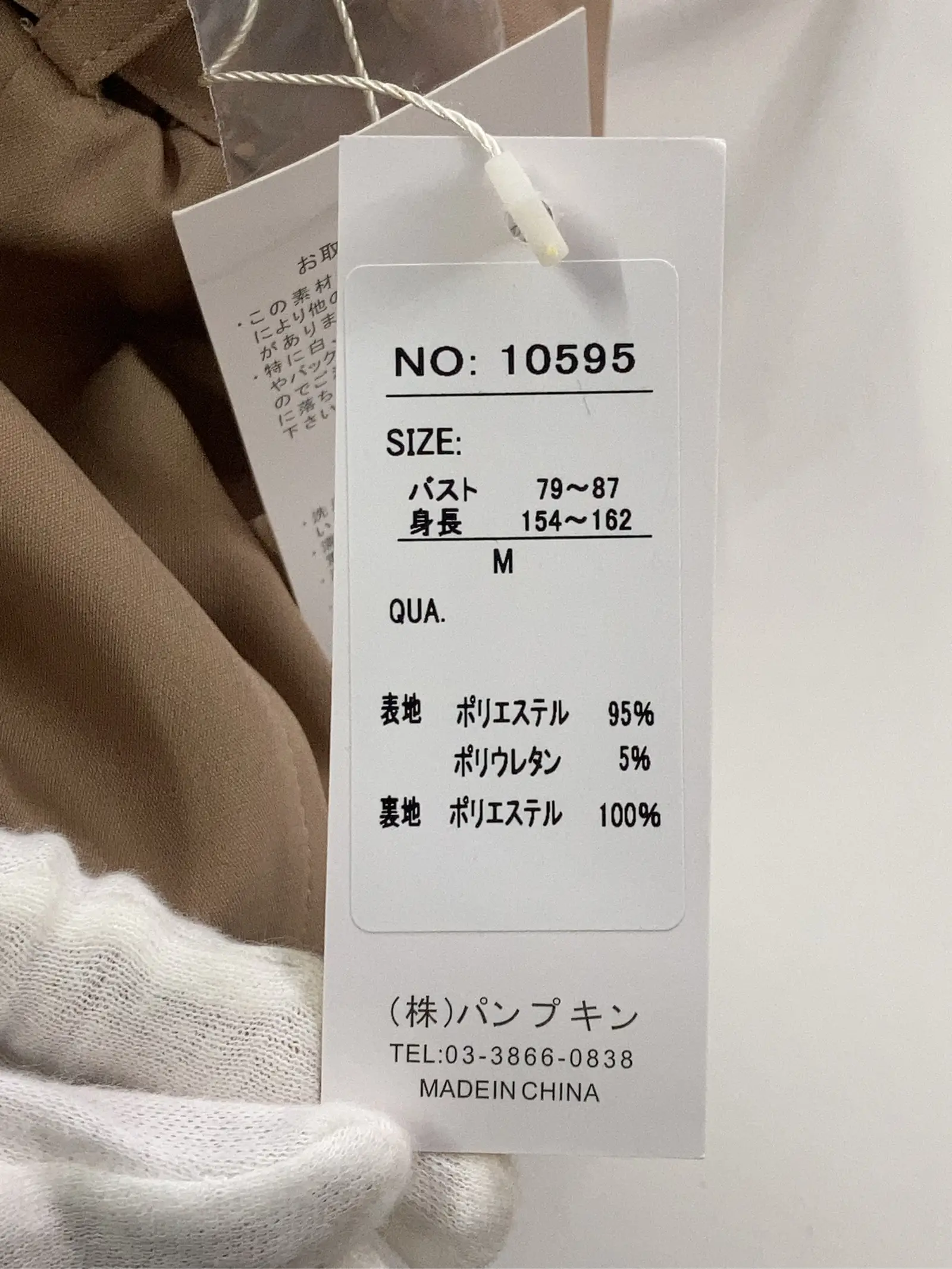 https://r2-worker.digdig.jp/product/5de391c5-79d9-402f-a44c-fd8a3f54ca1c/d01d8a25-012a-49d9-97b8-8efa8bbdfc24