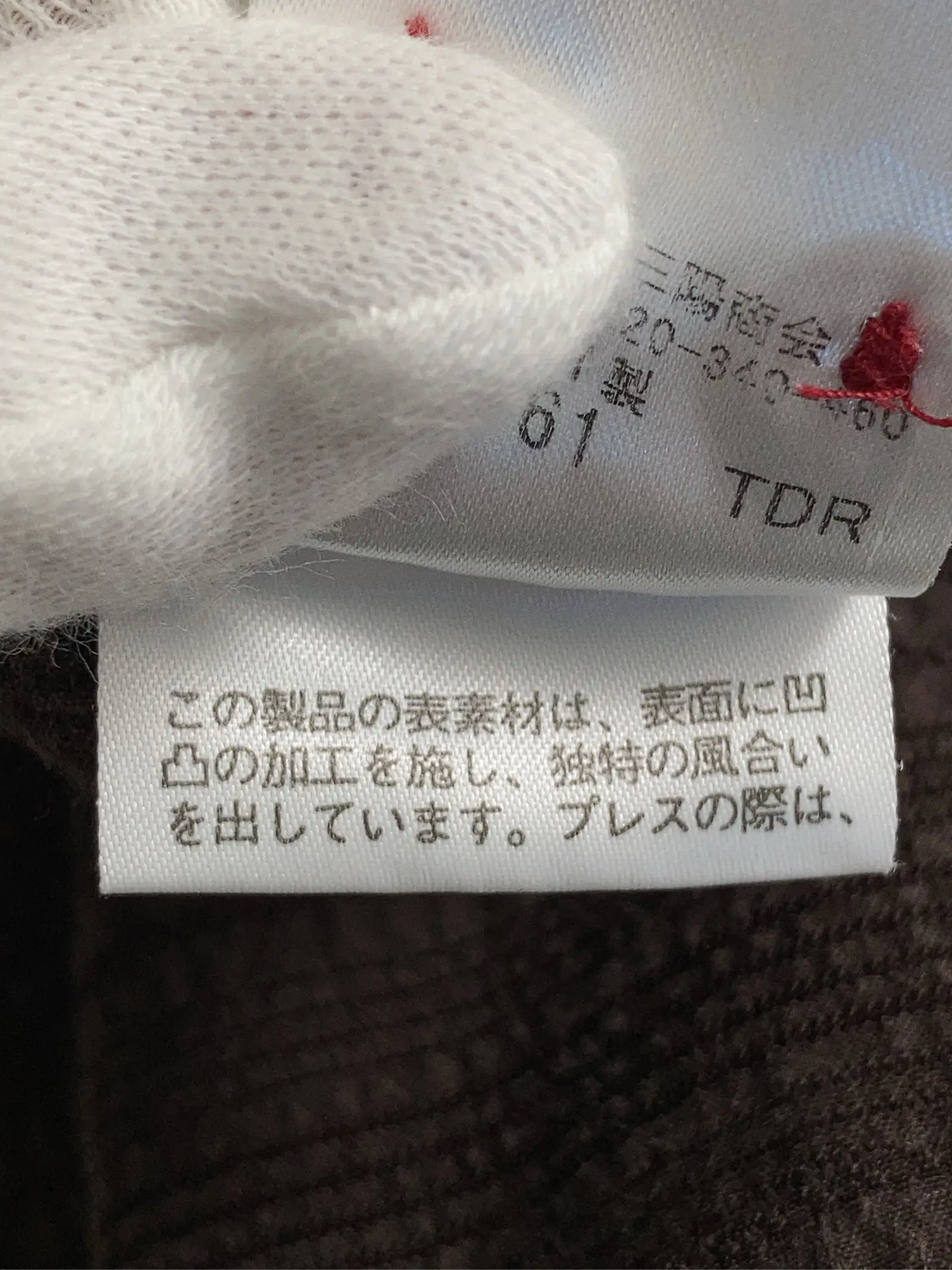 https://r2-worker.digdig.jp/product/5de4bc71-a818-4689-b16b-8a729fa6886a/561294ed-762f-42b6-b8e9-6c505f5e95cd