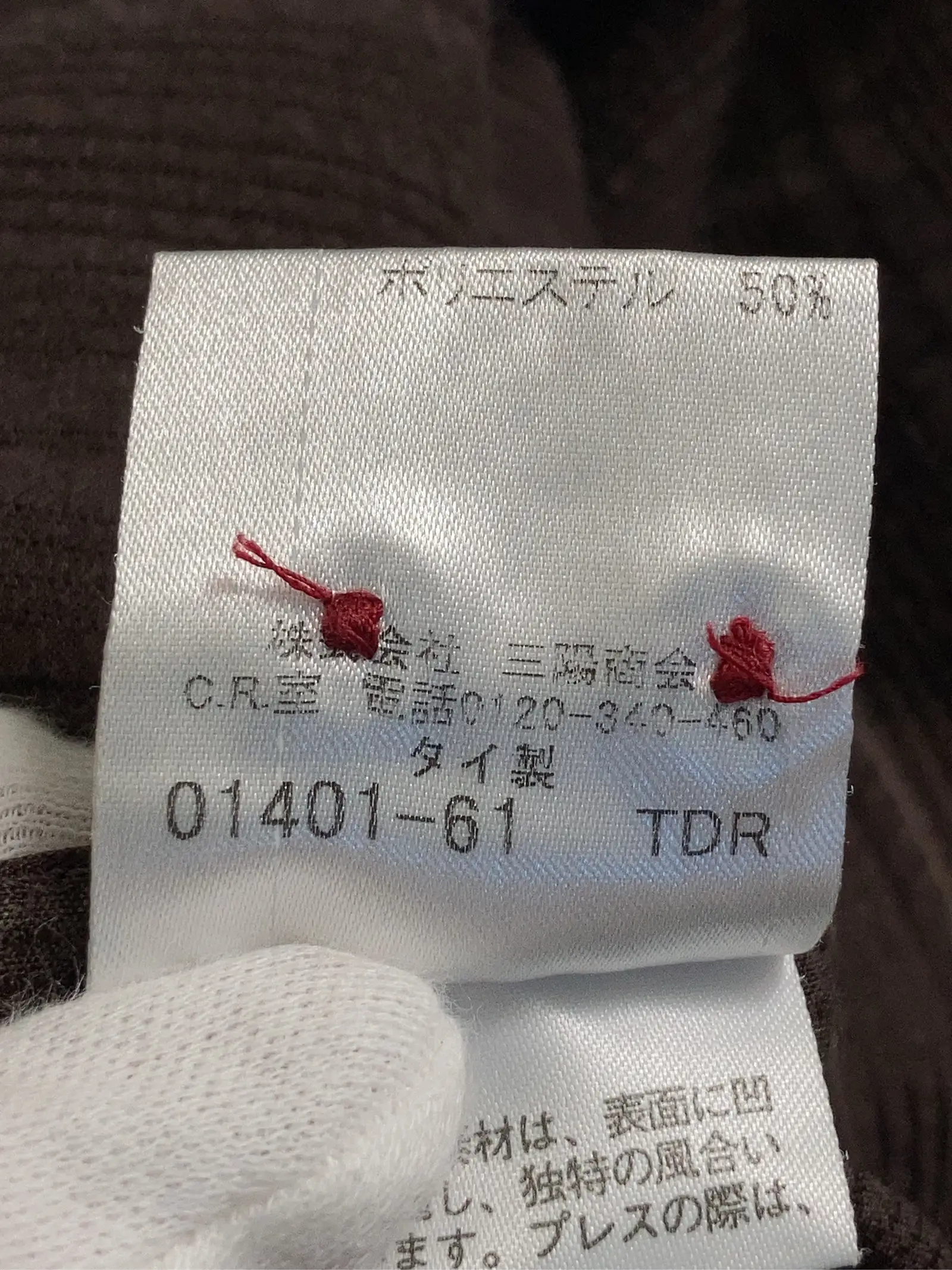 https://r2-worker.digdig.jp/product/5de4bc71-a818-4689-b16b-8a729fa6886a/76df0d59-d865-4b7b-948f-31f32c1d1310