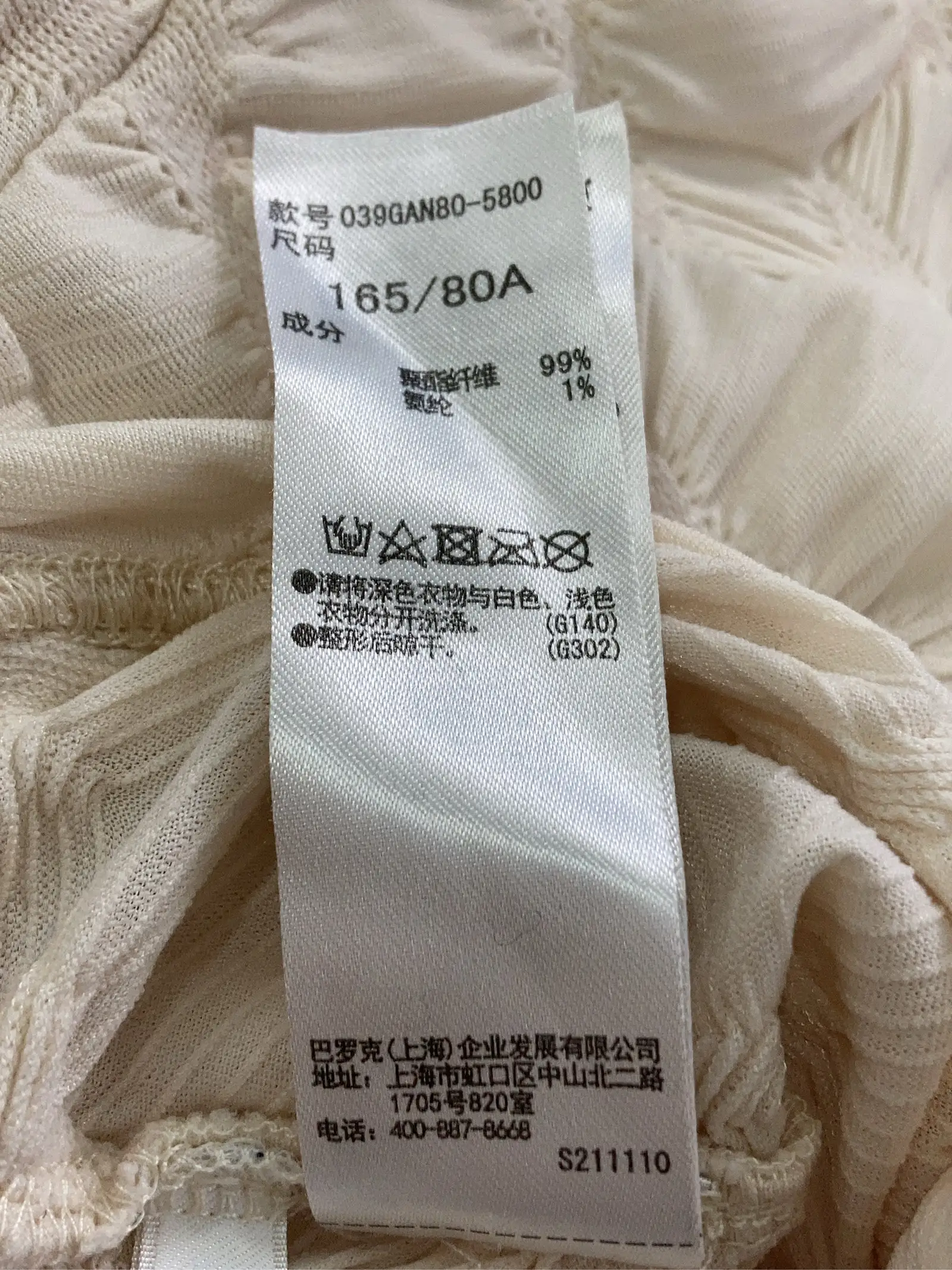 https://r2-worker.digdig.jp/product/5de62eff-b387-4ba9-9a64-c859dc11f1eb/33defb63-7f56-4902-ba74-a6cb1dc098ad