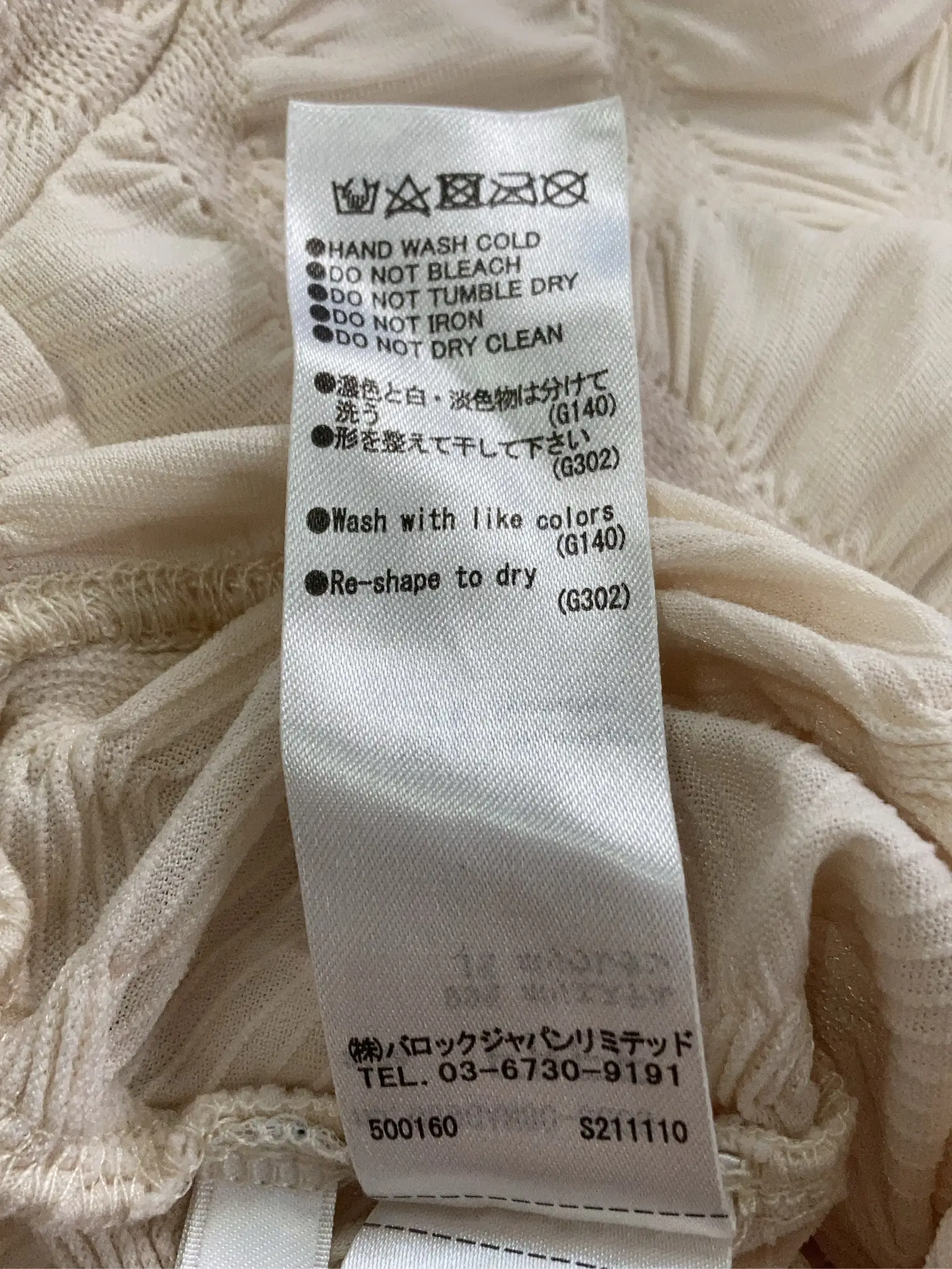 https://r2-worker.digdig.jp/product/5de62eff-b387-4ba9-9a64-c859dc11f1eb/4d4cf637-4597-493c-b019-919423dcca3d