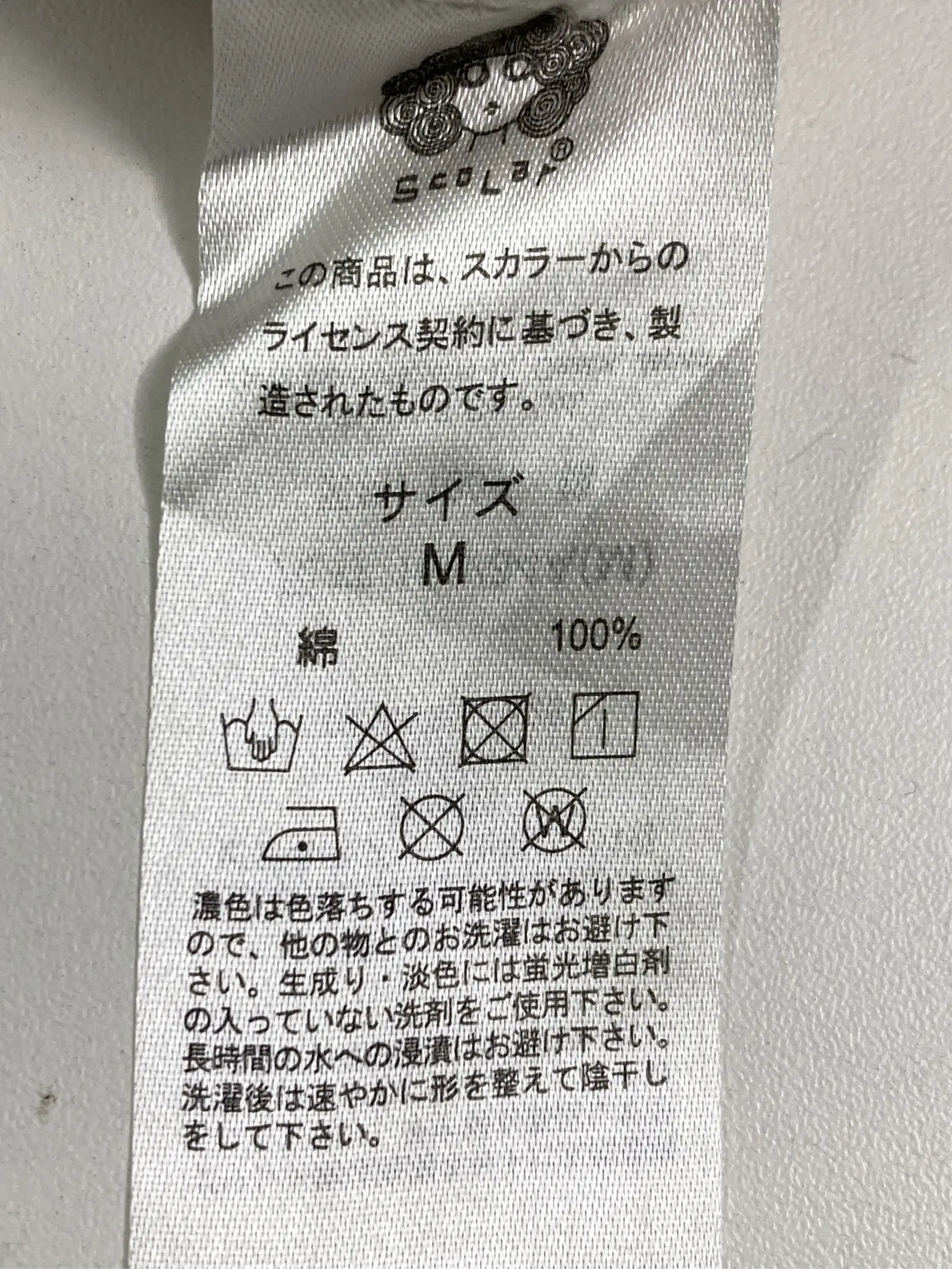 https://r2-worker.digdig.jp/product/5de7e7bb-d6fc-4611-ae44-7c374da2f141/b3e0e014-1b31-4113-a231-f6acd9bb9abd