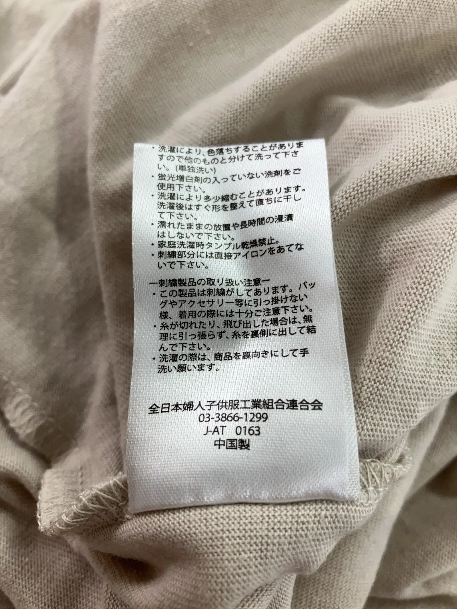 https://r2-worker.digdig.jp/product/5de87f71-d56c-436d-8fae-61c6ee71e0d4/c8296768-5cc7-4858-907d-82c01601b735