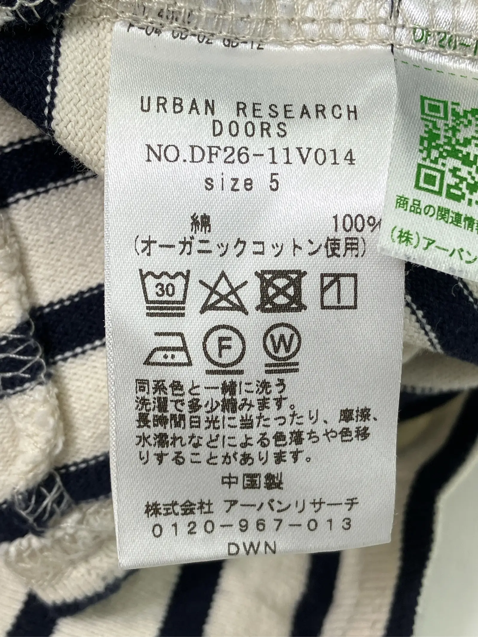 https://r2-worker.digdig.jp/product/5de9c278-d8b7-435a-a904-ee30f66bcabd/4982b2d8-1ec5-41ce-8dc8-4f703f7f717d
