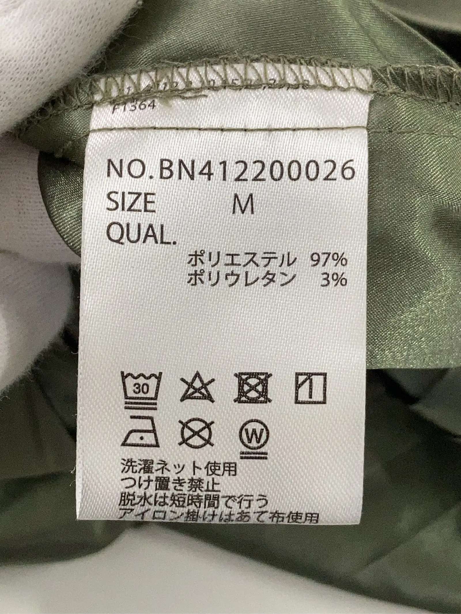 https://r2-worker.digdig.jp/product/5dec0ad3-5b31-416e-a193-9edb6a888c52/4bce8b31-d7c7-4e4f-abc2-7088a151f8cc