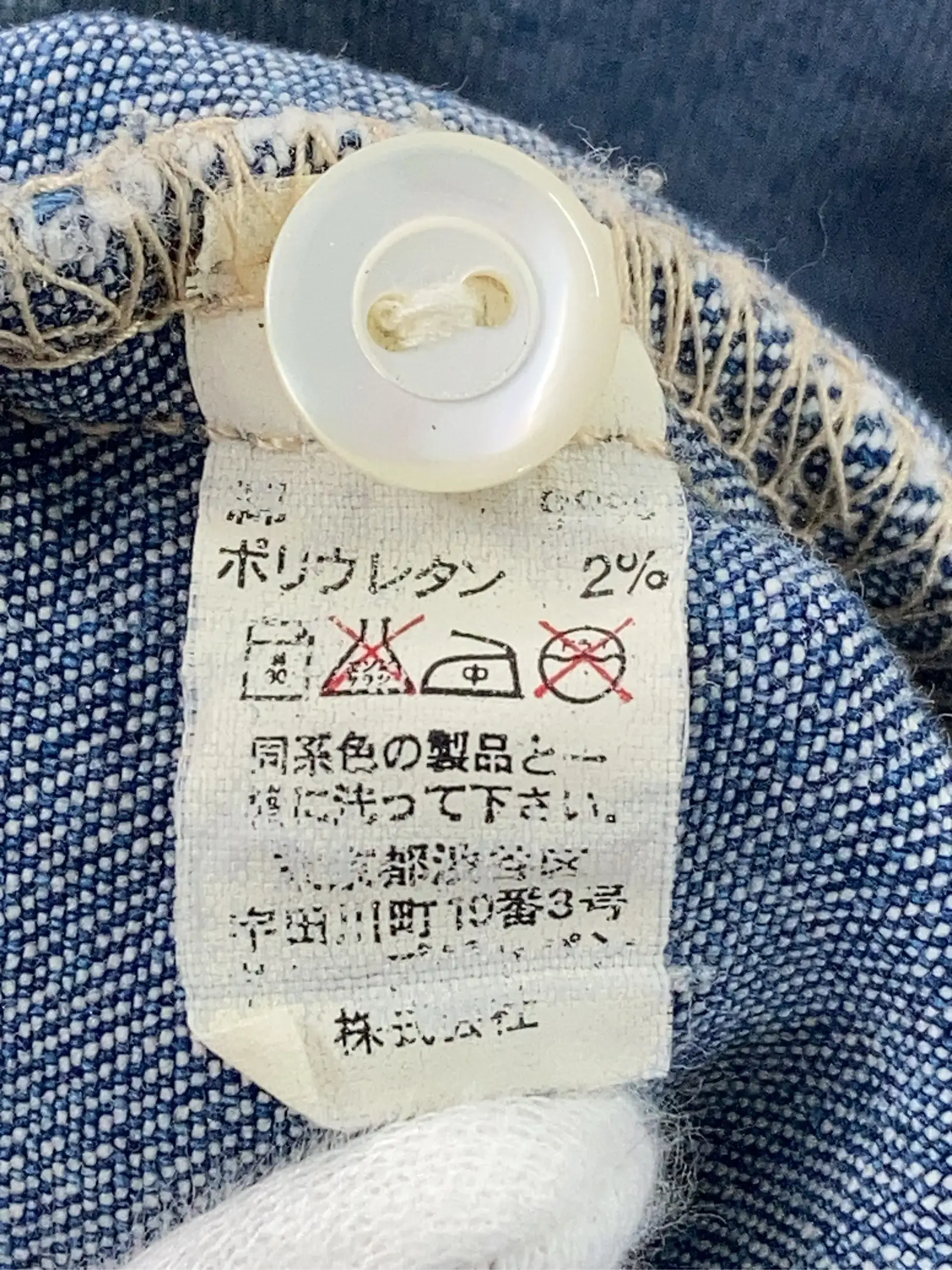 https://r2-worker.digdig.jp/product/5dec3c92-e875-435f-87bf-bab13f1d1fd5/a047623c-04da-4ced-a2f7-9c5698bda179