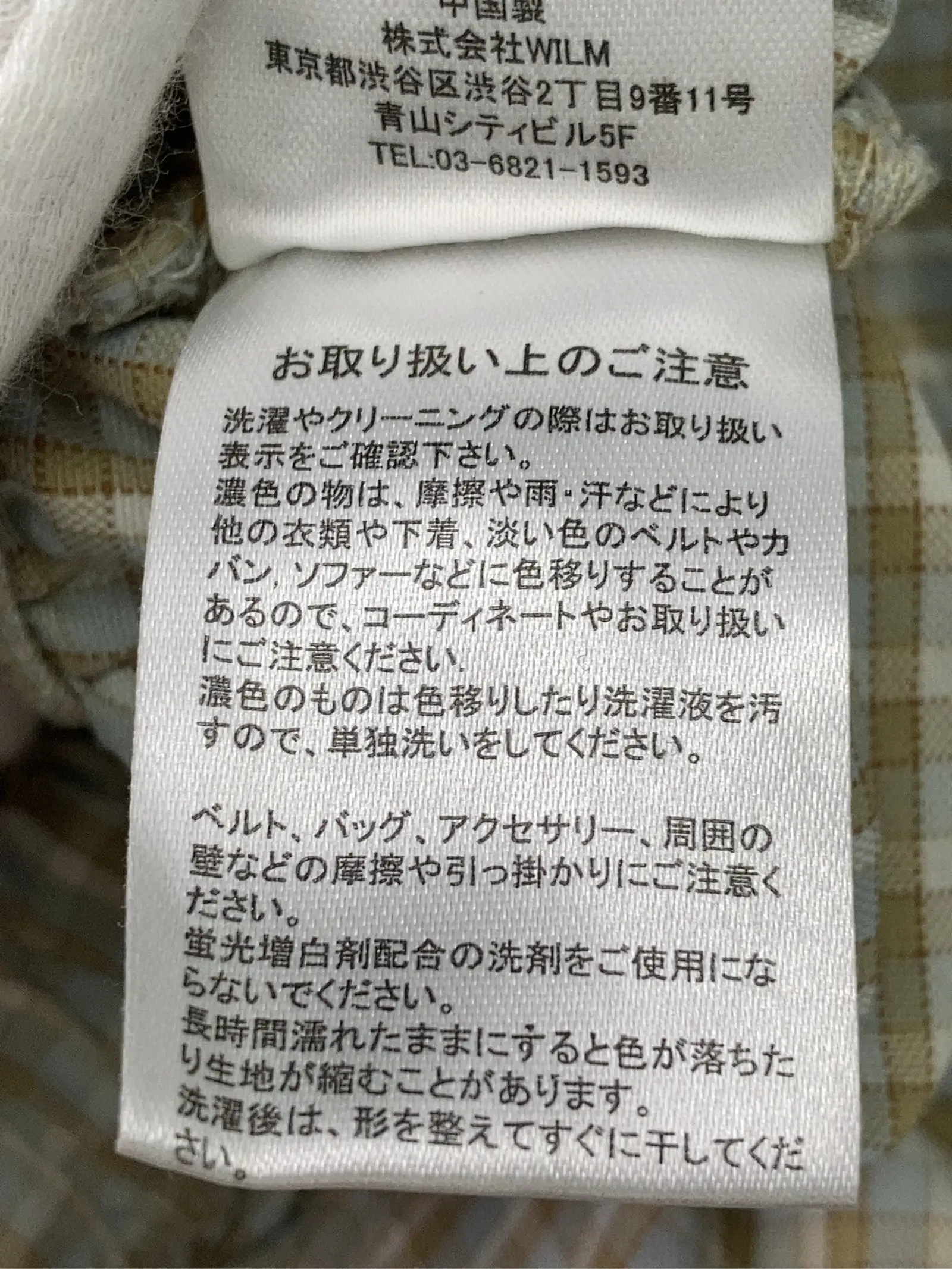 https://r2-worker.digdig.jp/product/5decb969-532c-462a-8b00-692ca18dbd9f/1b2f468e-462a-4f01-91f2-8f893aff0351