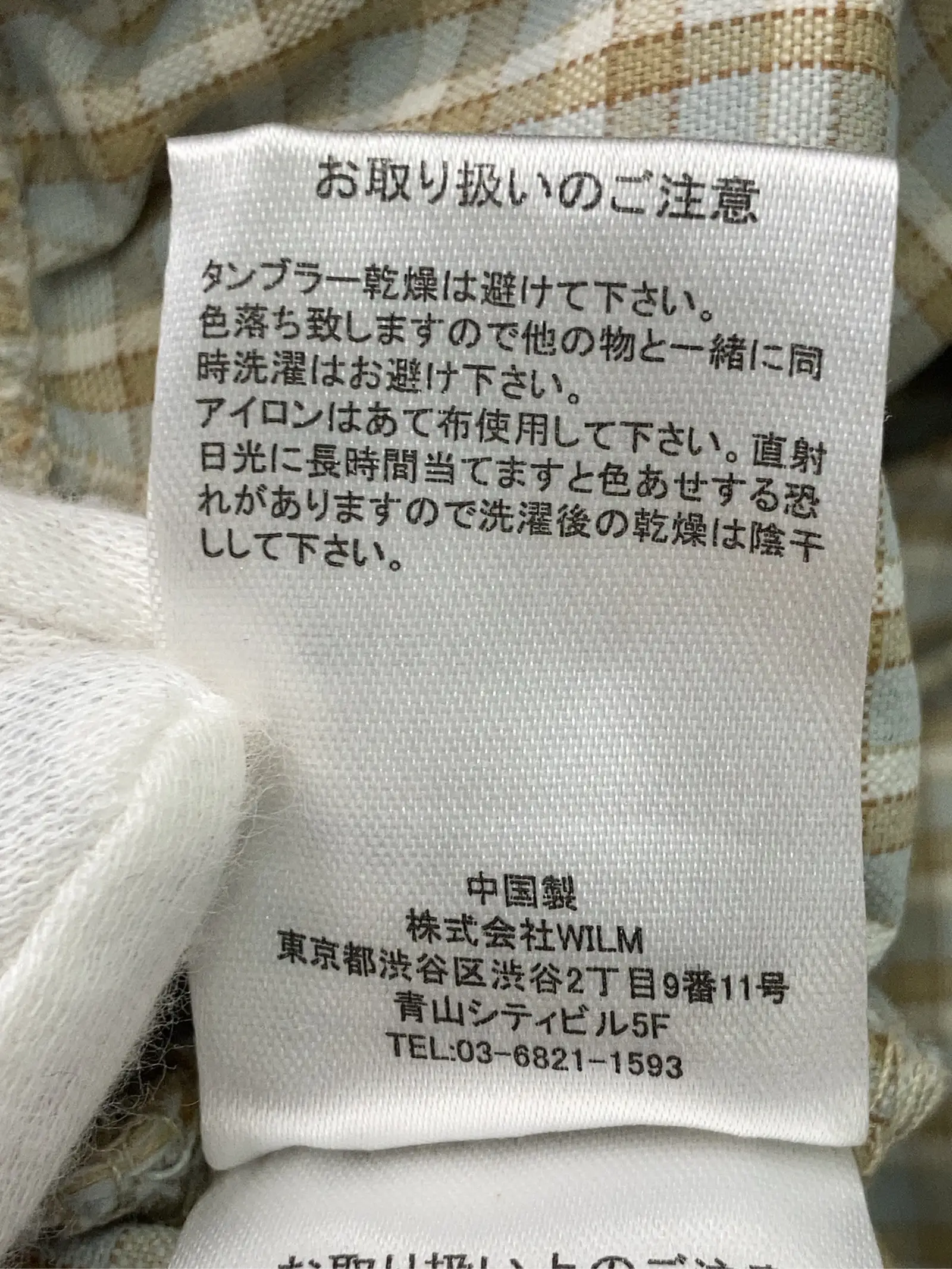 https://r2-worker.digdig.jp/product/5decb969-532c-462a-8b00-692ca18dbd9f/cb63126c-5385-4d9d-9842-6a44985aa1bf