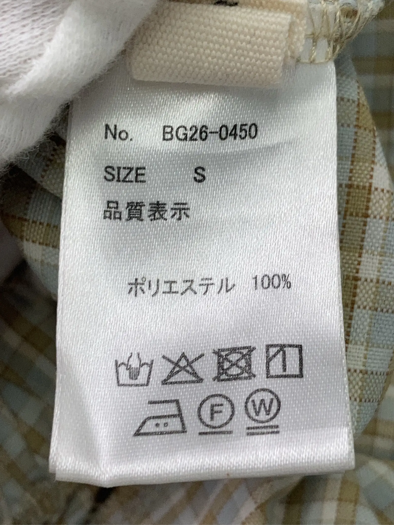 https://r2-worker.digdig.jp/product/5decb969-532c-462a-8b00-692ca18dbd9f/f8887525-24ae-49b0-bbf7-275b9df22189