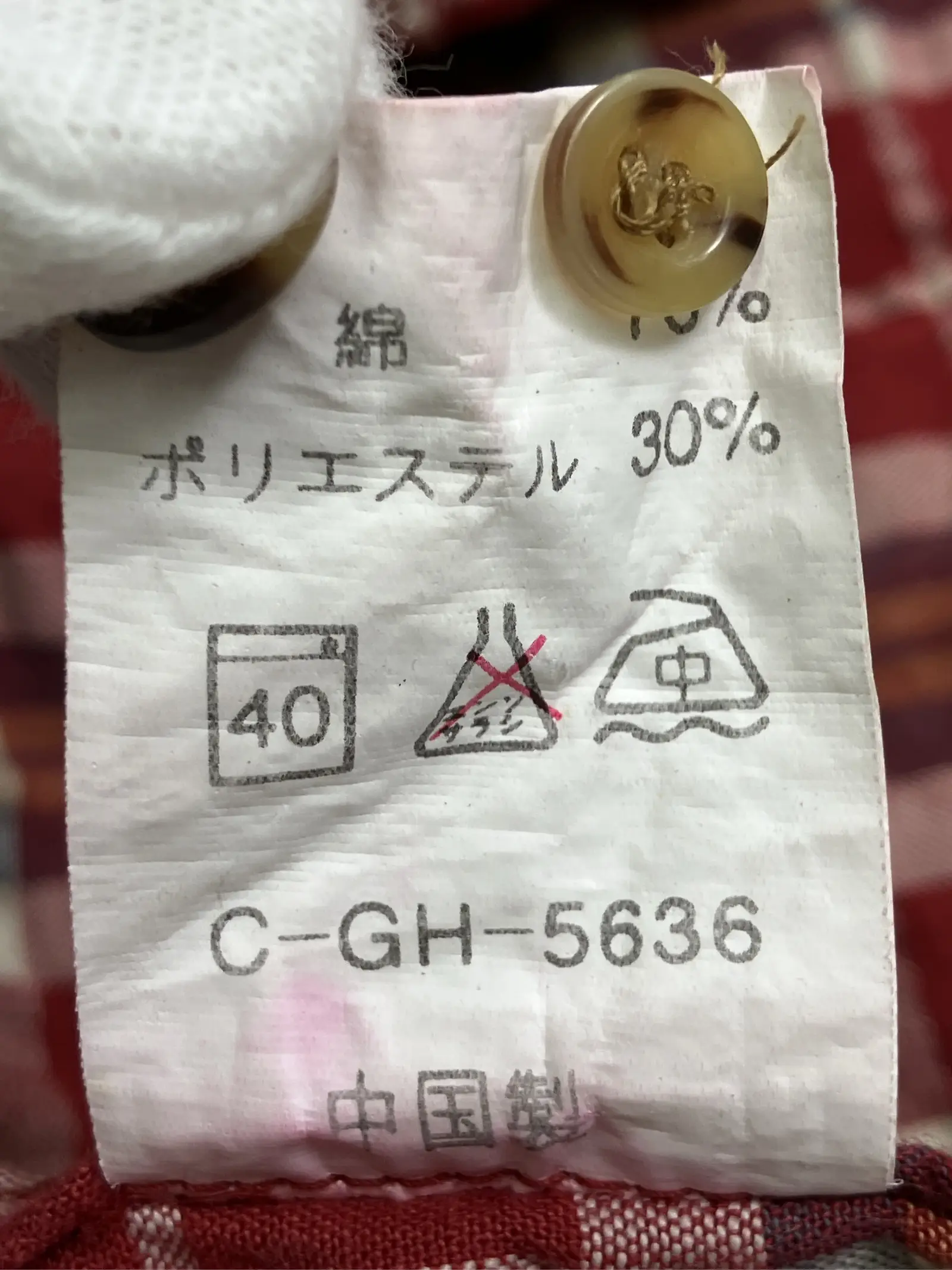 https://r2-worker.digdig.jp/product/5ded15cc-c2f0-4530-a048-88720b6c5bd2/41afdb8d-57b3-4f94-9433-5df345ef6585