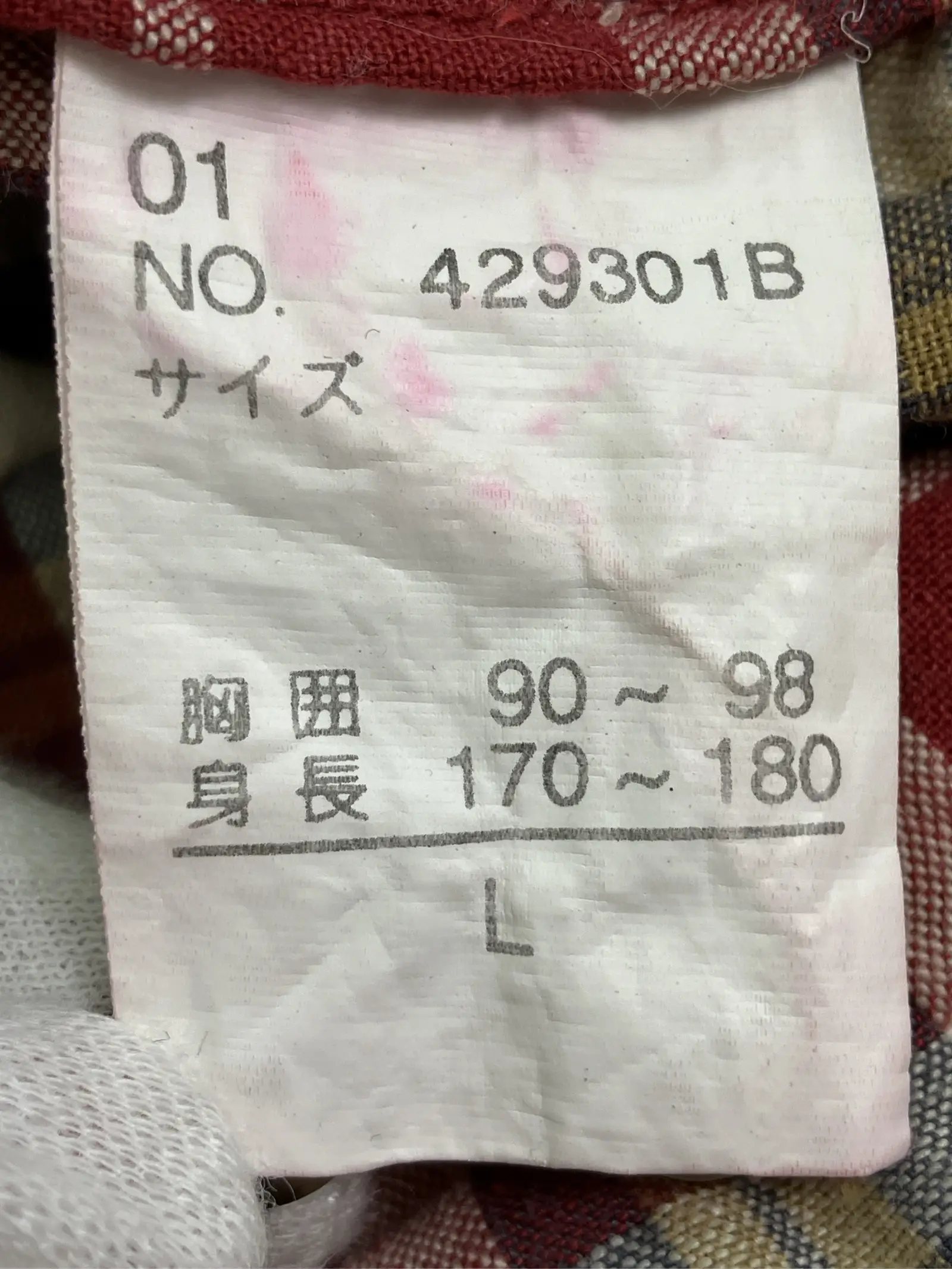 https://r2-worker.digdig.jp/product/5ded15cc-c2f0-4530-a048-88720b6c5bd2/706867c7-899d-4bf9-a299-0cee3dc4b1dc