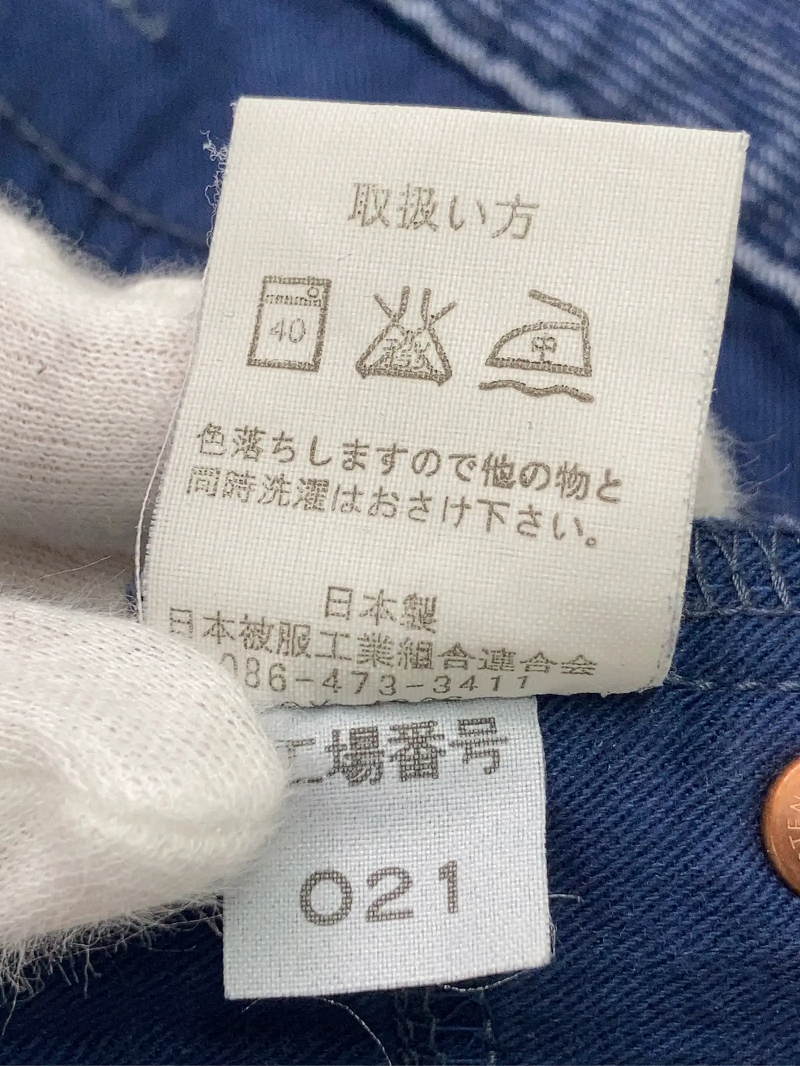 https://r2-worker.digdig.jp/product/5ded5d3a-28d5-452a-97f8-6e17882e88b4/cf13429c-d0d4-4afc-993c-3274fd3f0e80