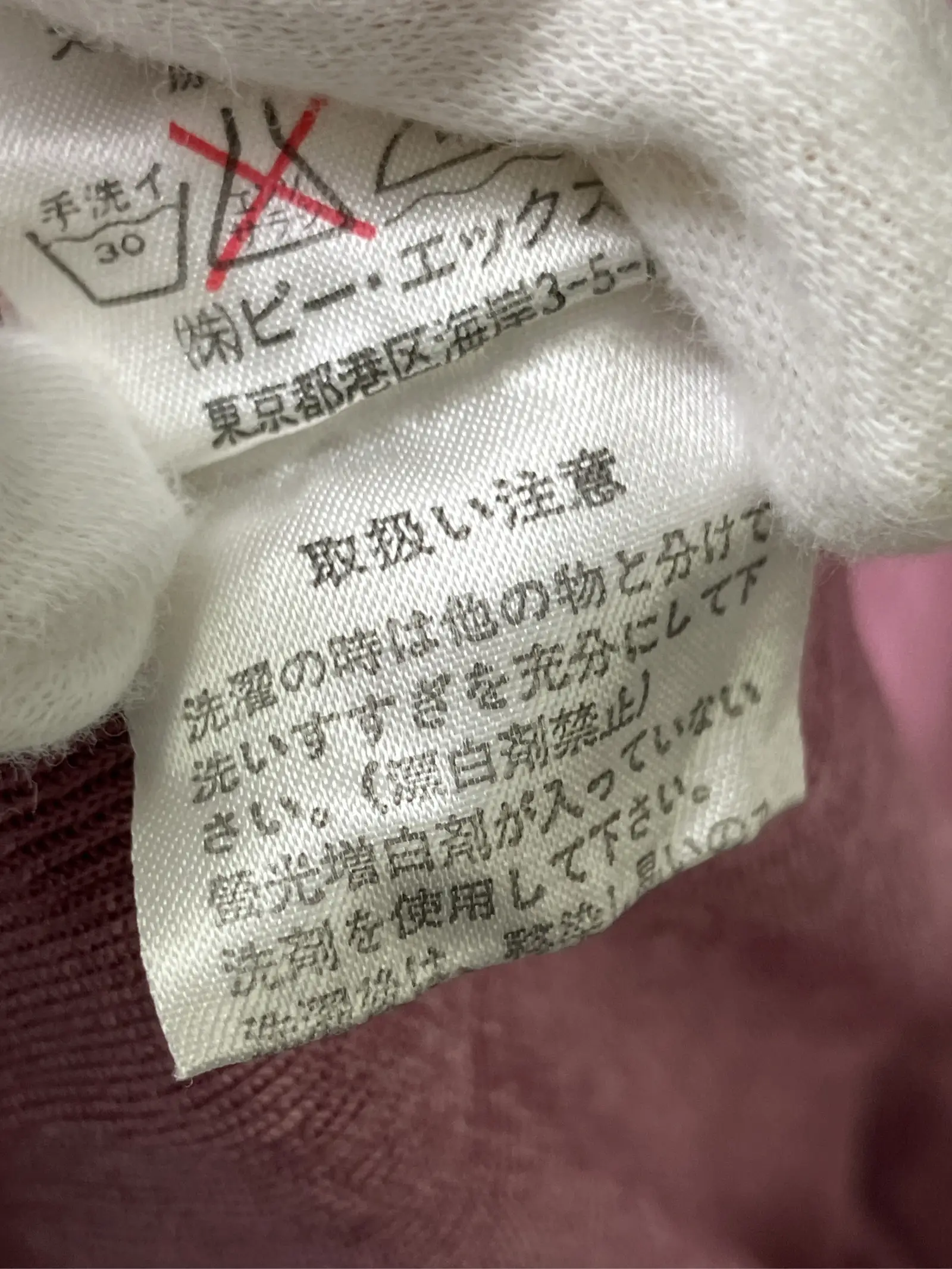 https://r2-worker.digdig.jp/product/5df531bc-6b68-4f95-8b56-3635641a862a/8c3ad790-a3c2-4852-8221-e9987bc551e5