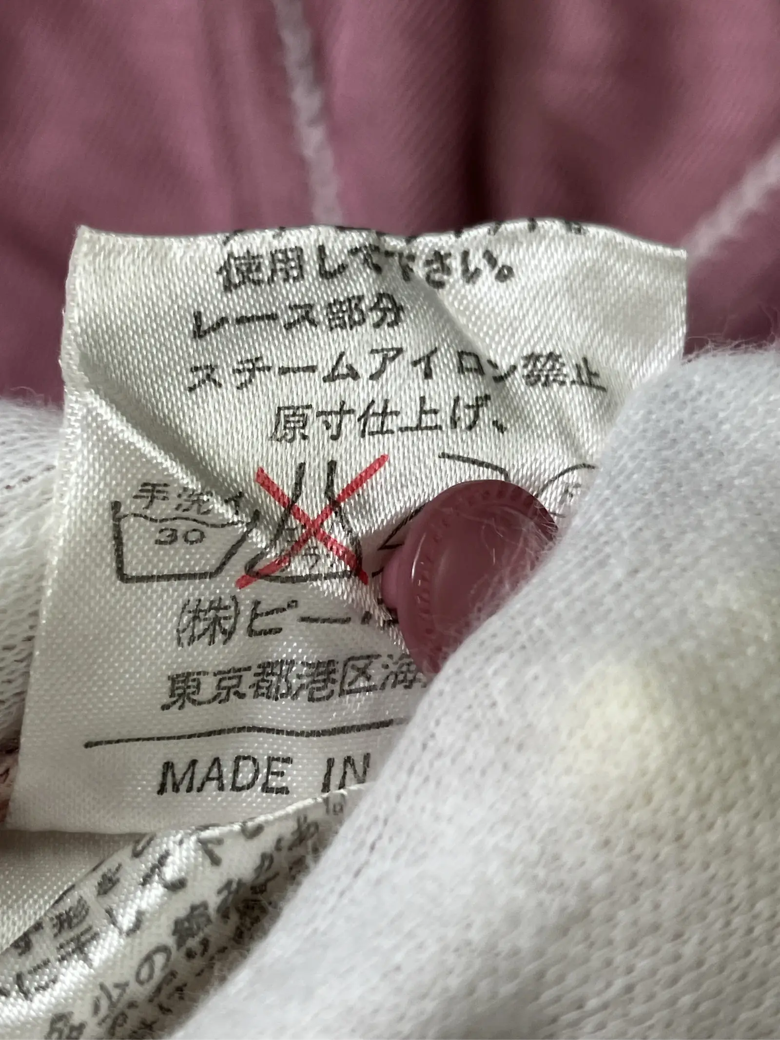 https://r2-worker.digdig.jp/product/5df531bc-6b68-4f95-8b56-3635641a862a/b39b0330-d725-44e8-ae1e-f06c6be4c42b