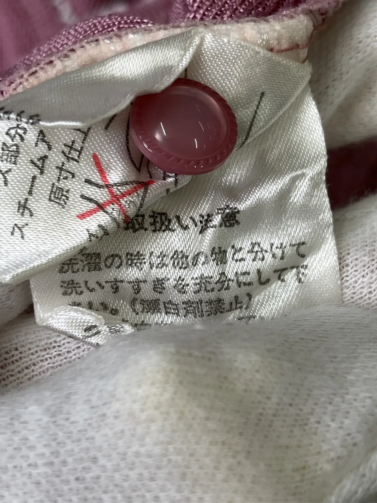 https://r2-worker.digdig.jp/product/5df531bc-6b68-4f95-8b56-3635641a862a/d17ccee1-1371-4b2f-a669-3f1519349706