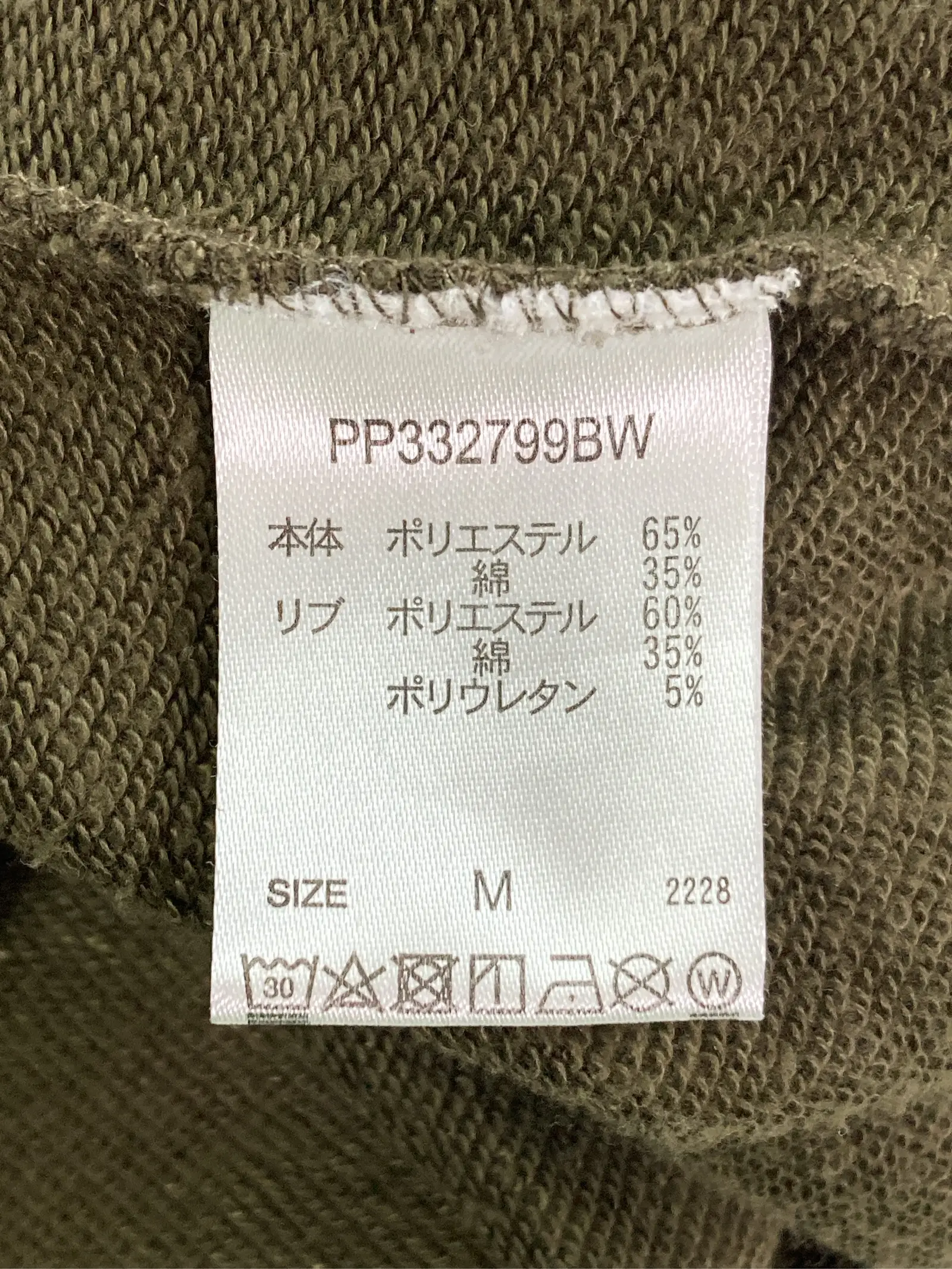 https://r2-worker.digdig.jp/product/5df5790c-8c4f-466a-8ada-9072503223be/9eacb4cc-b982-4e92-bef8-d11f635f1e2d